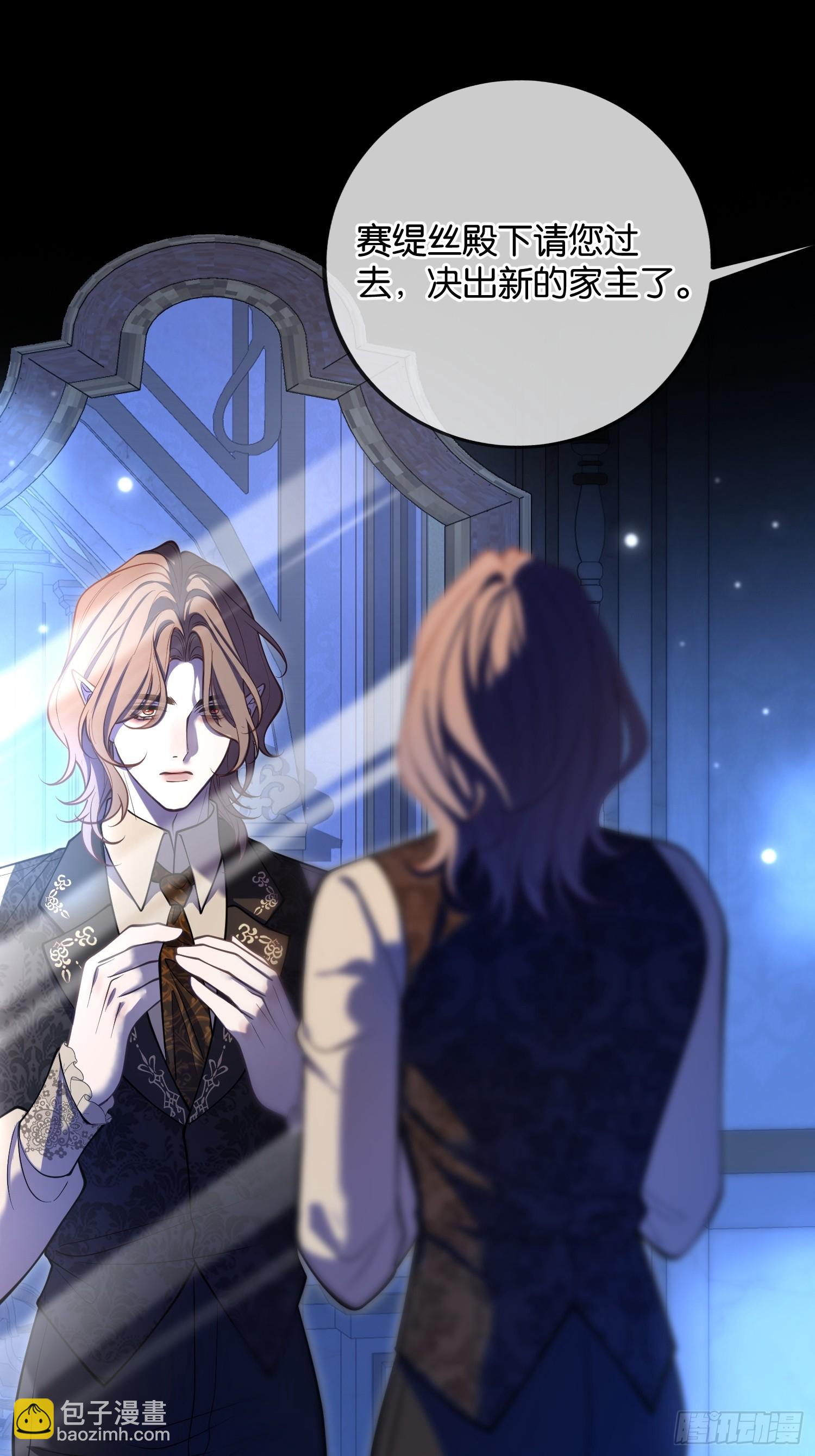 第一百一十五话 争吵-第116话