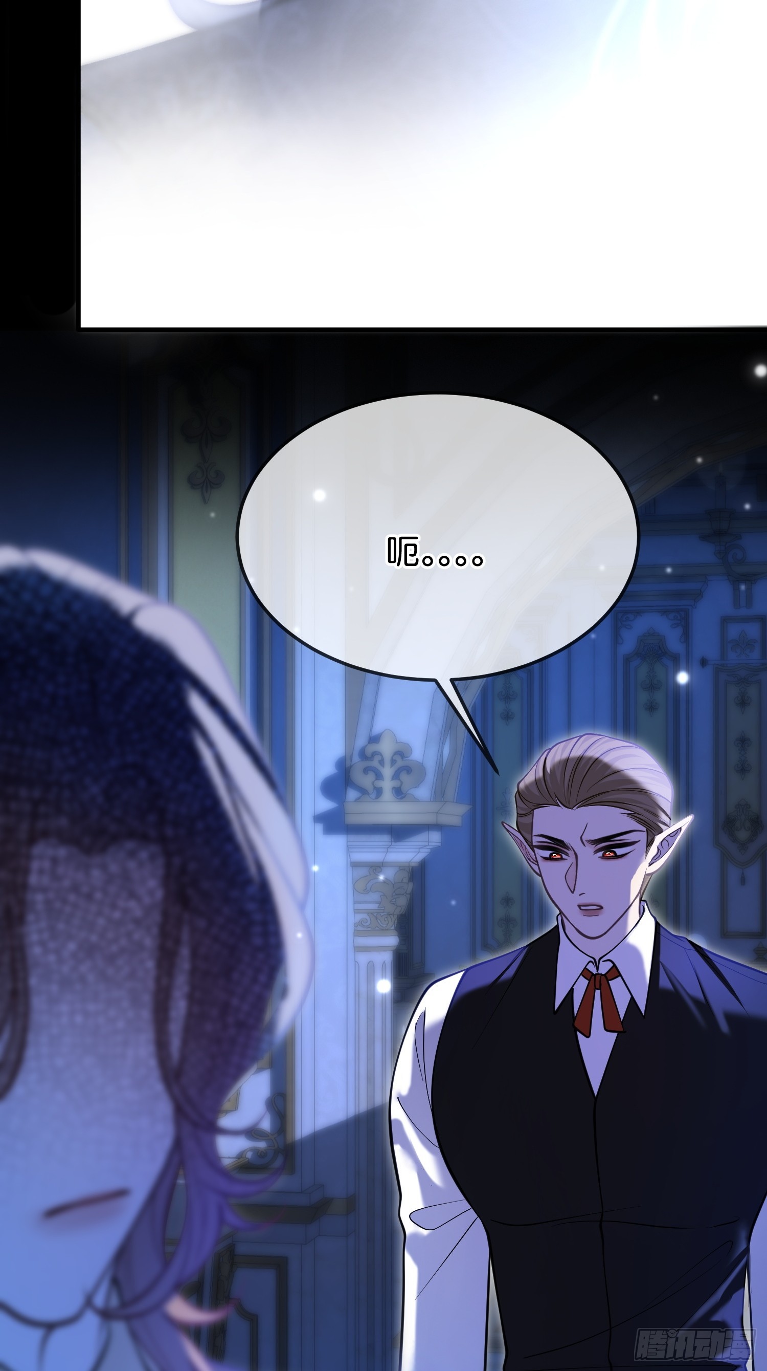 第一百一十五话 争吵-第116话