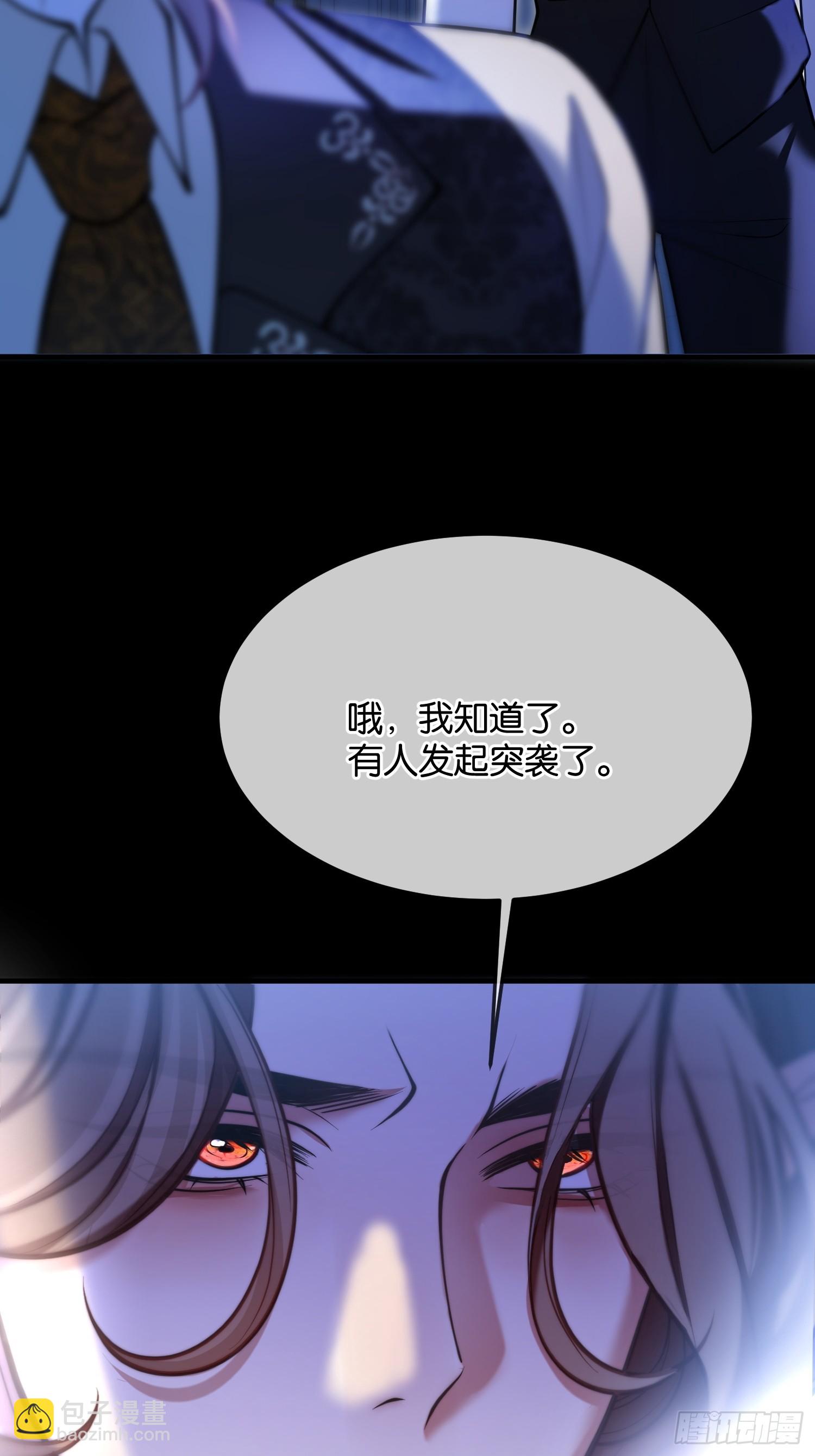 第一百一十五话 争吵-第116话