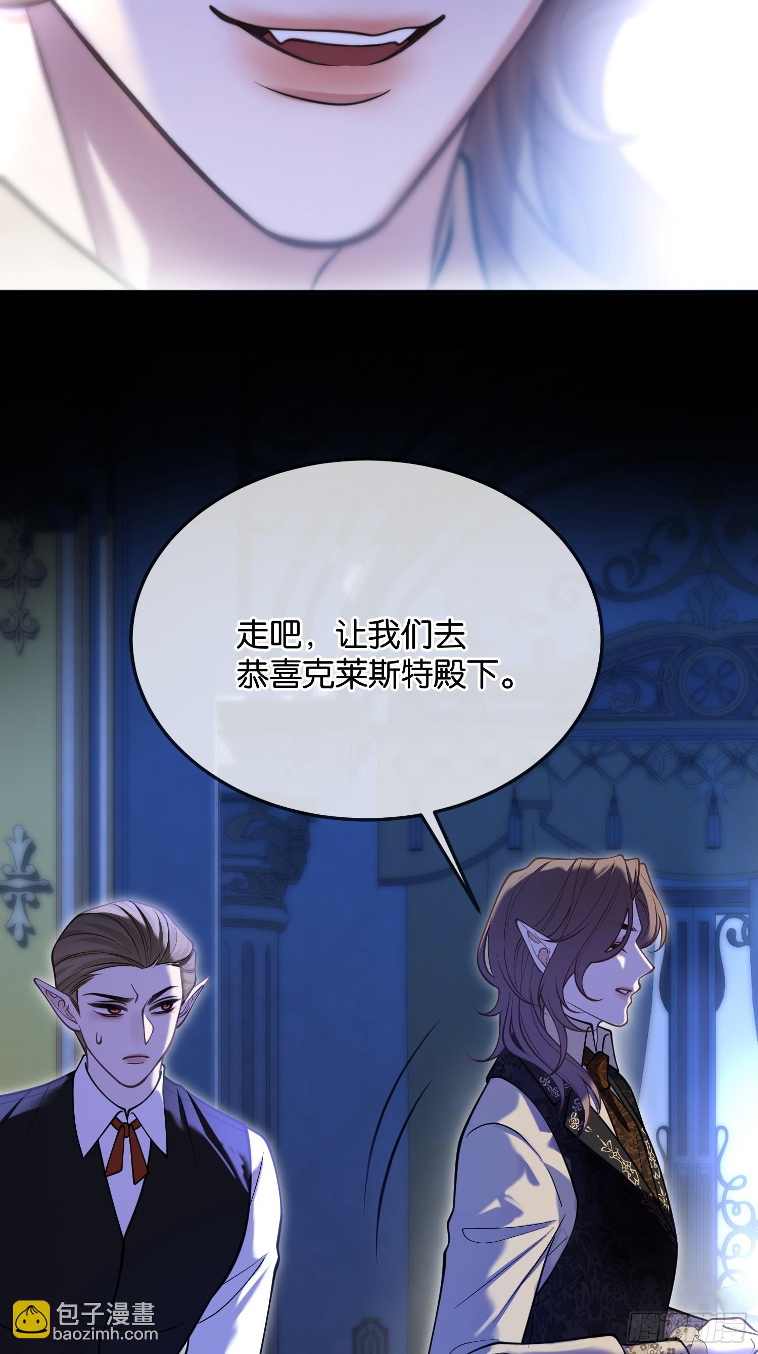 第一百一十五话 争吵-第116话