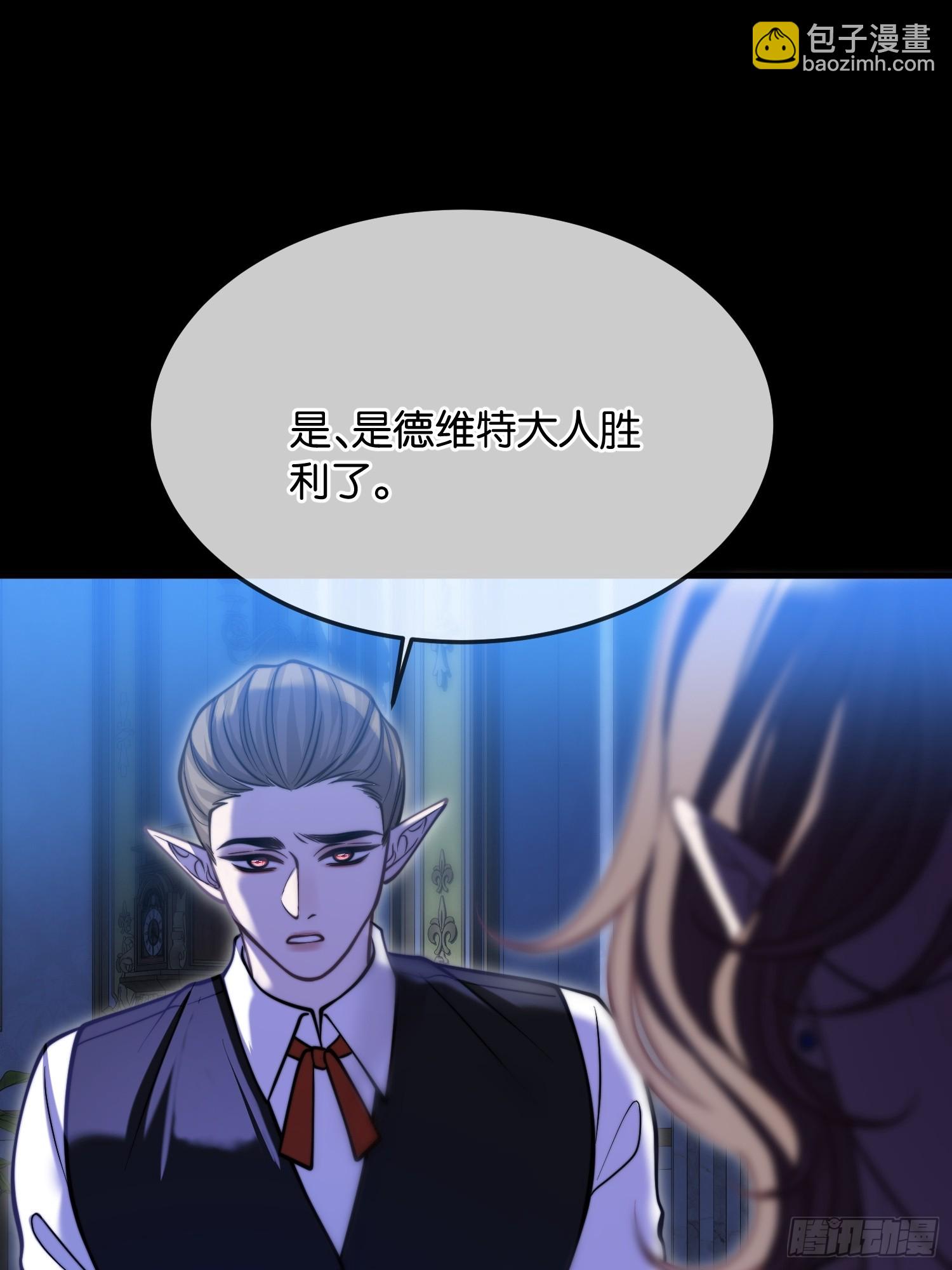 第一百一十五话 争吵-第116话