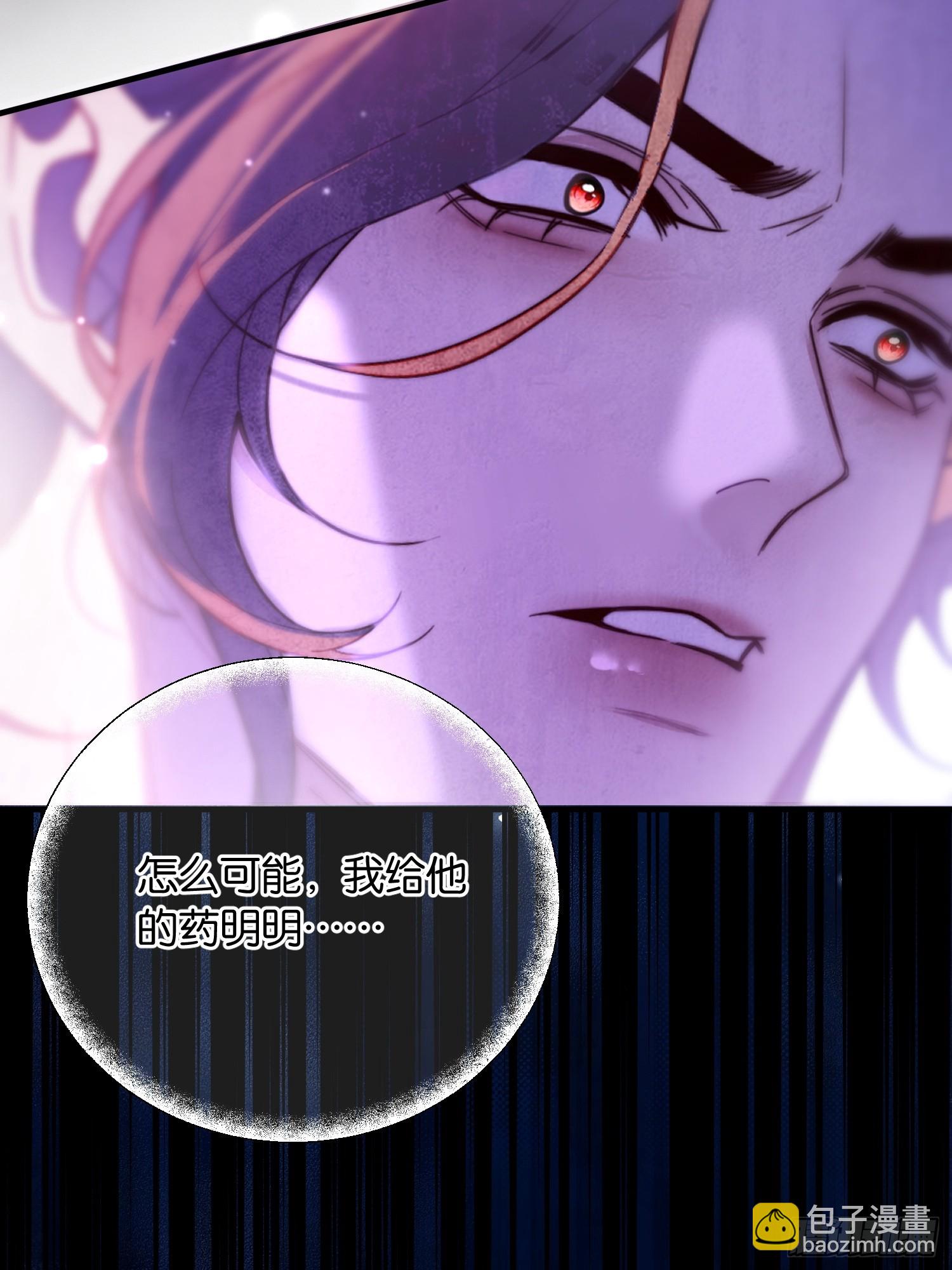 第一百一十五话 争吵-第116话