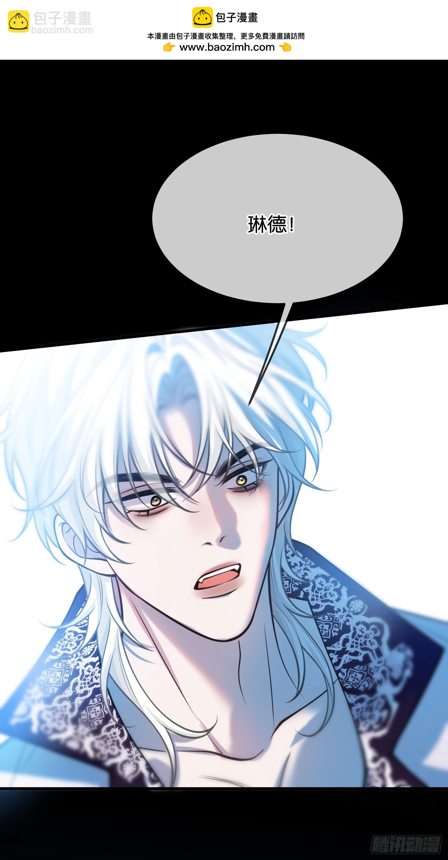 第一百一十五话 争吵-第116话