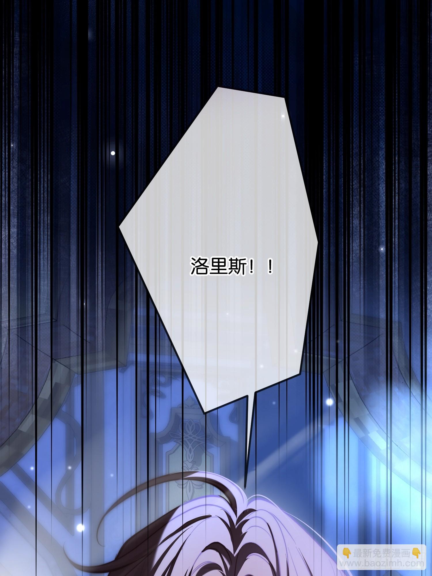 第一百一十五话 争吵-第116话