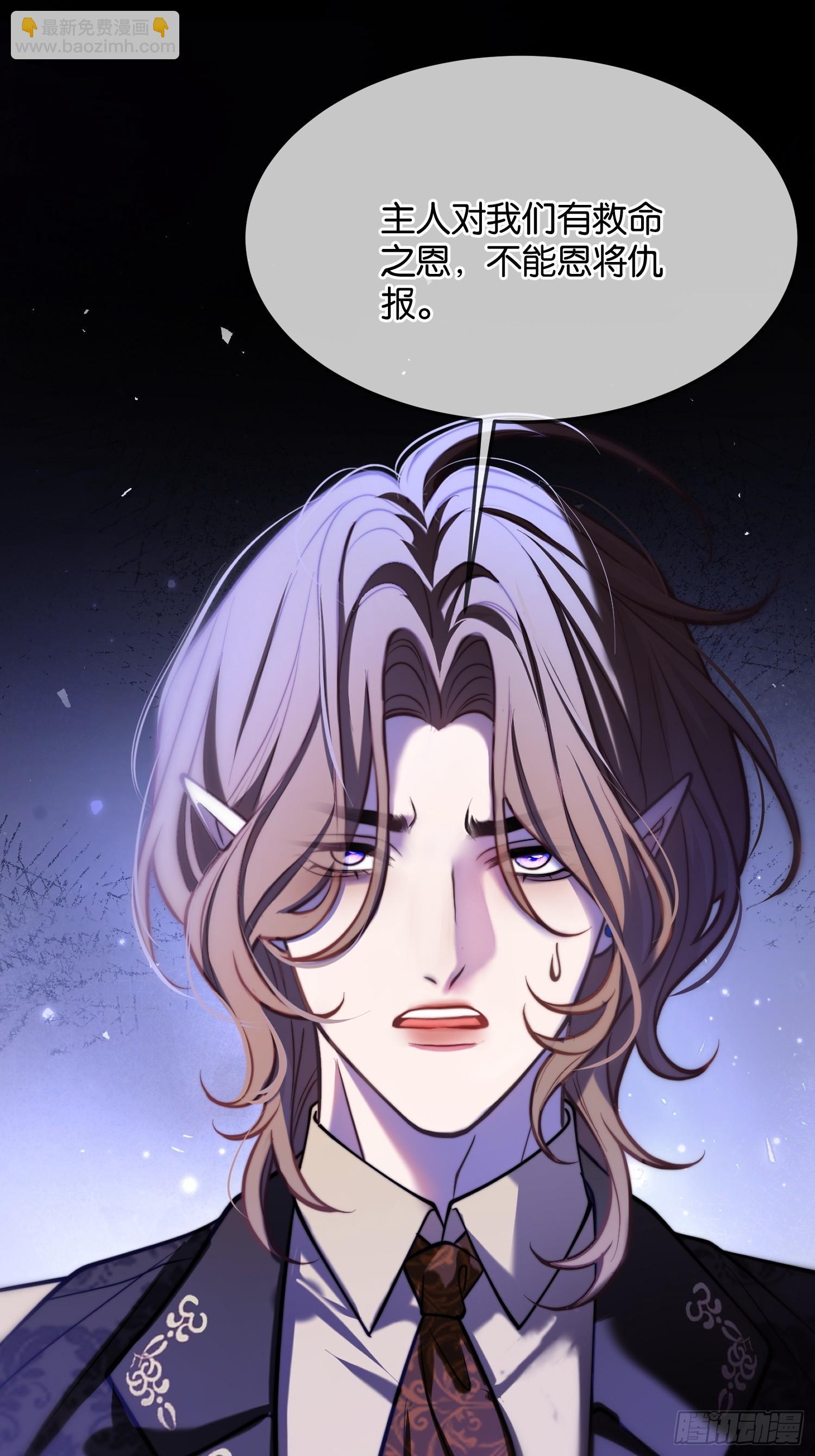 第一百一十五话 争吵-第116话