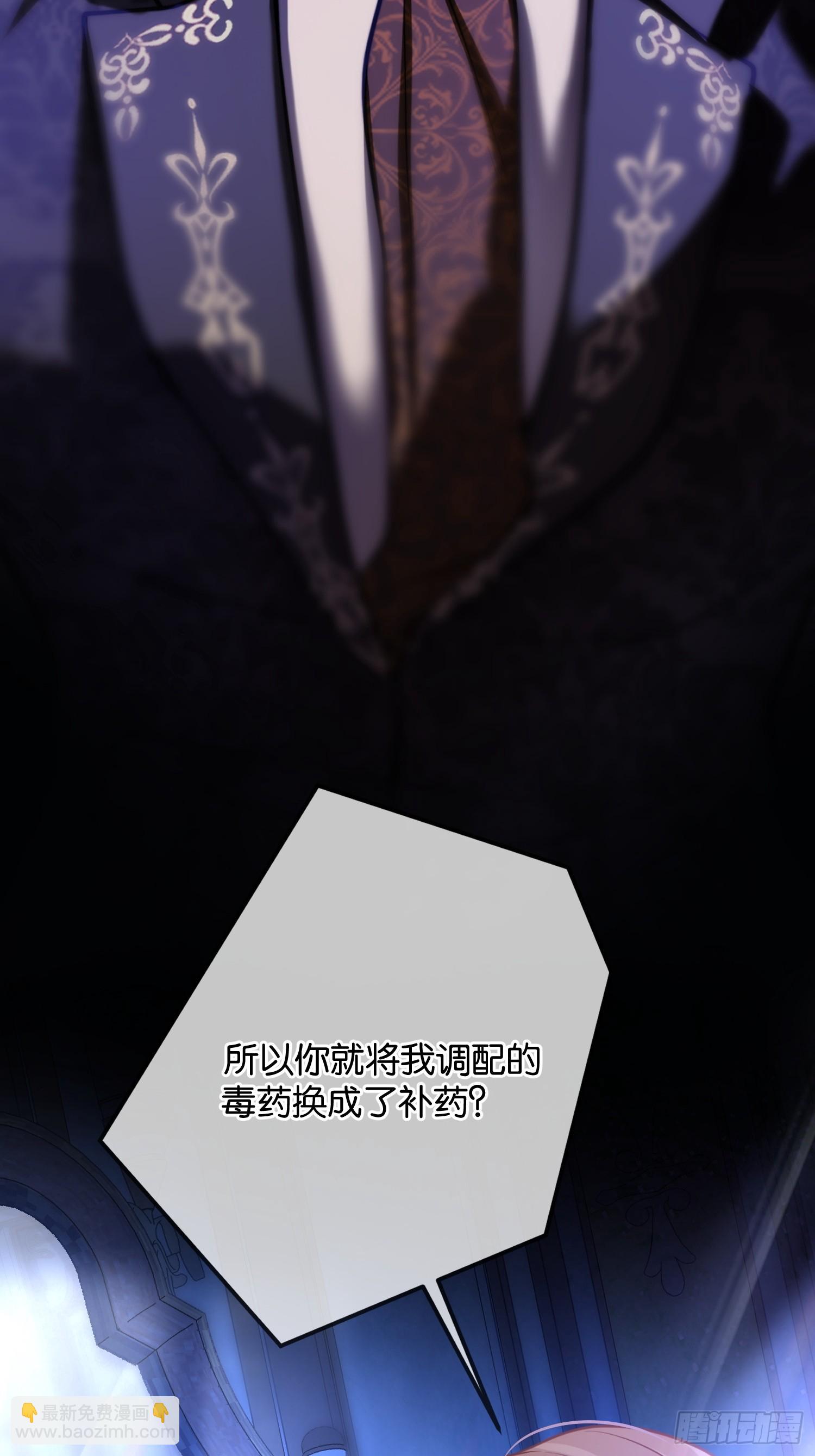 第一百一十五话 争吵-第116话