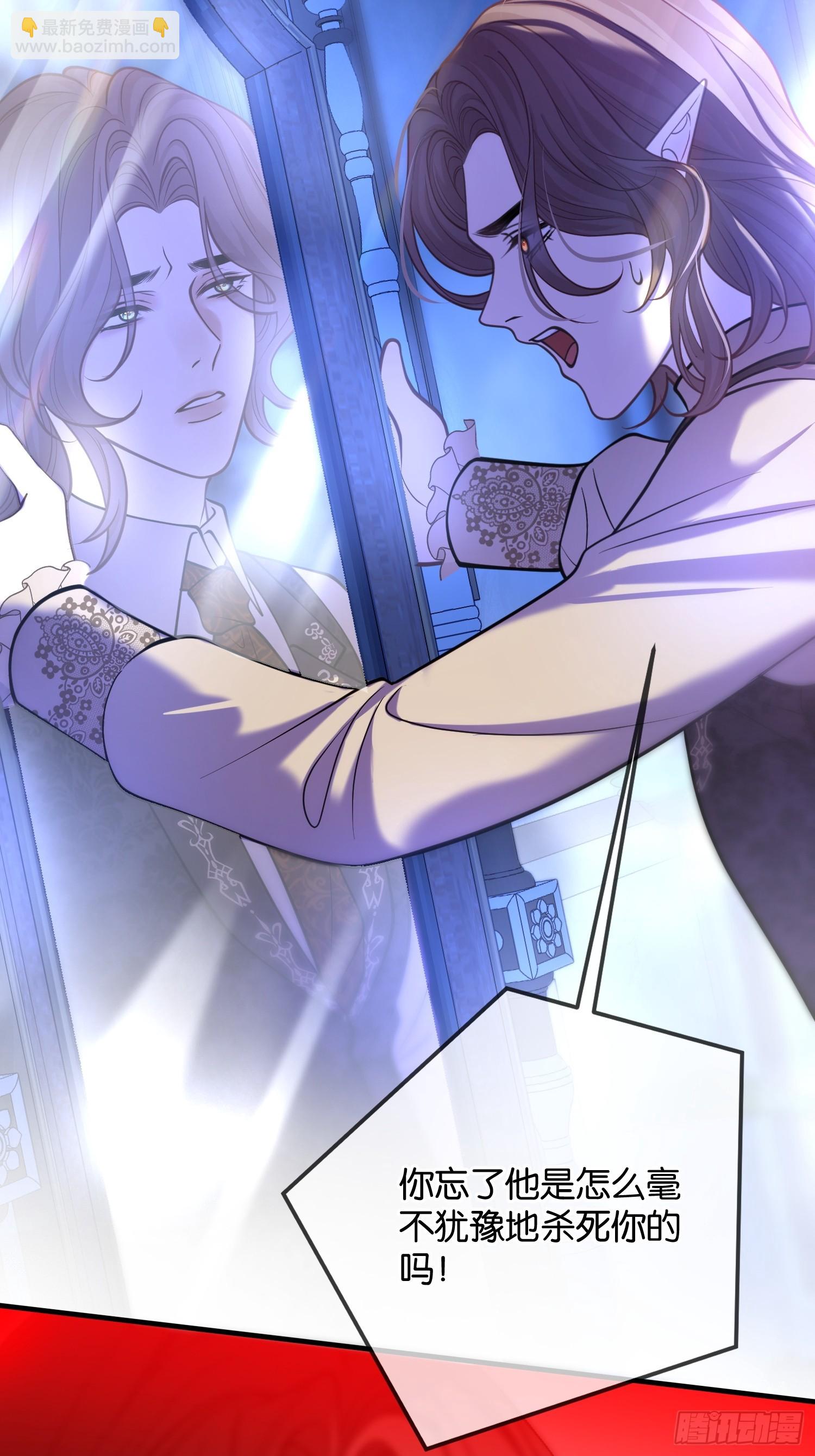 第一百一十五话 争吵-第116话