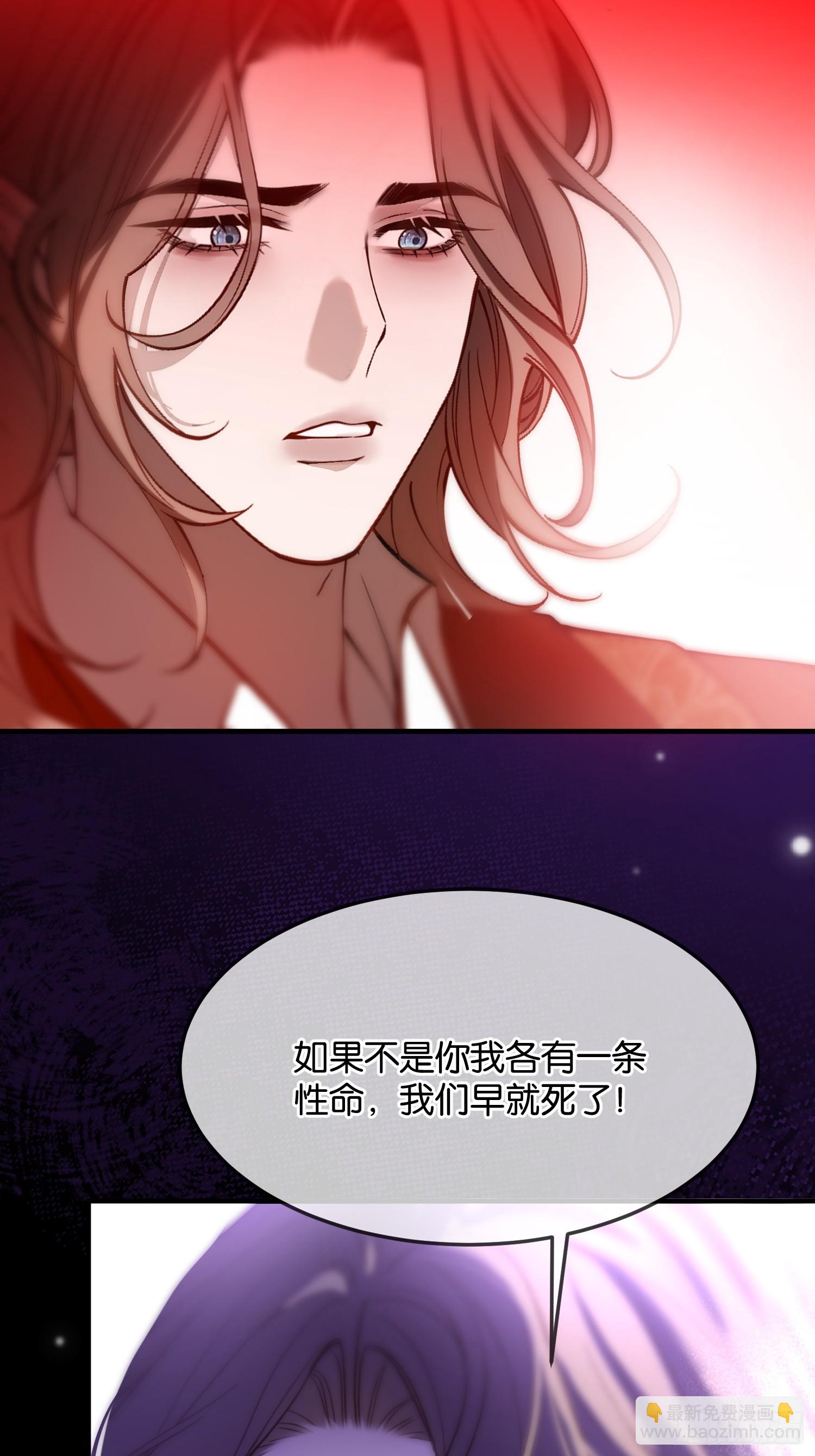 第一百一十五话 争吵-第116话