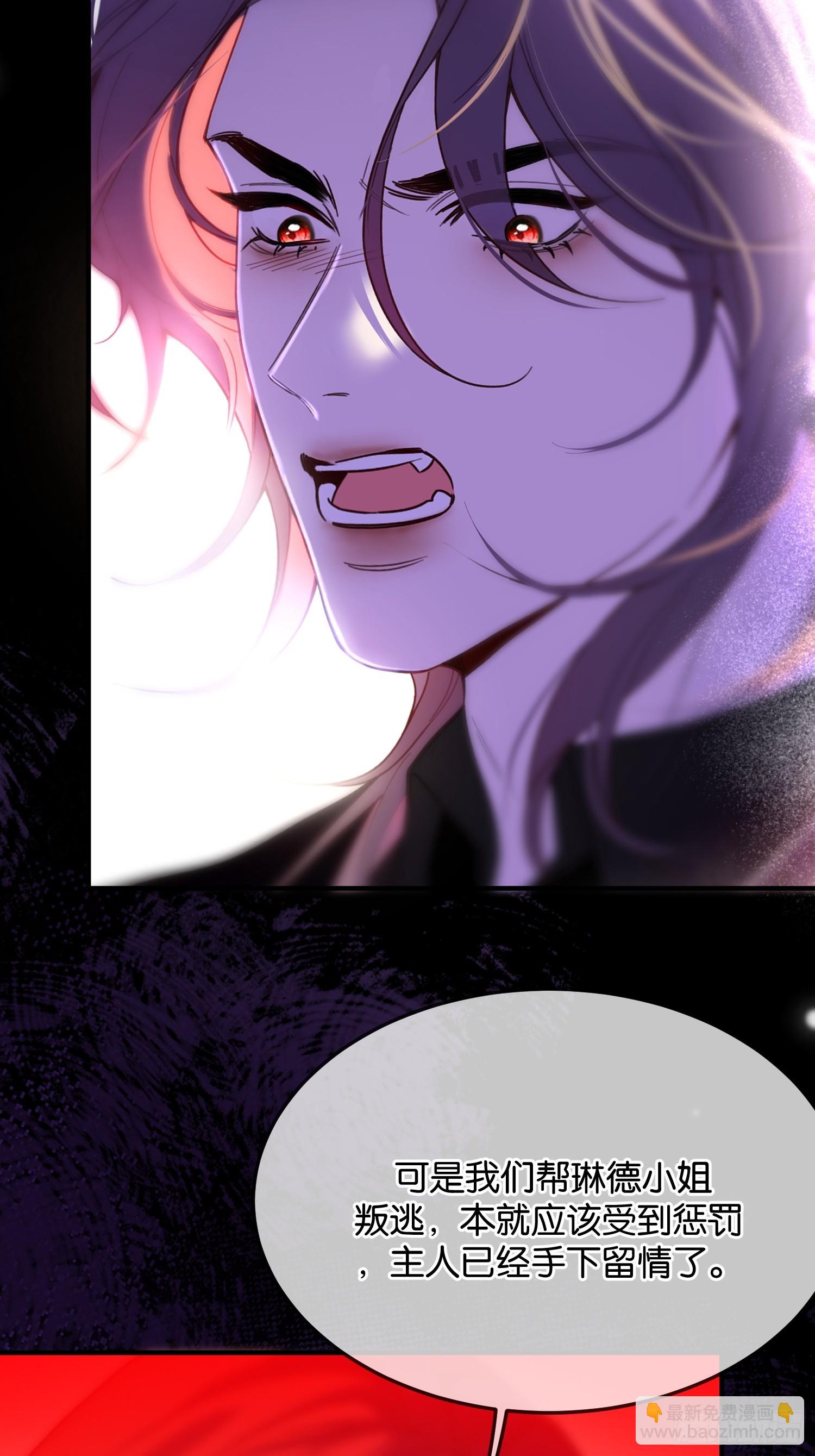 第一百一十五话 争吵-第116话