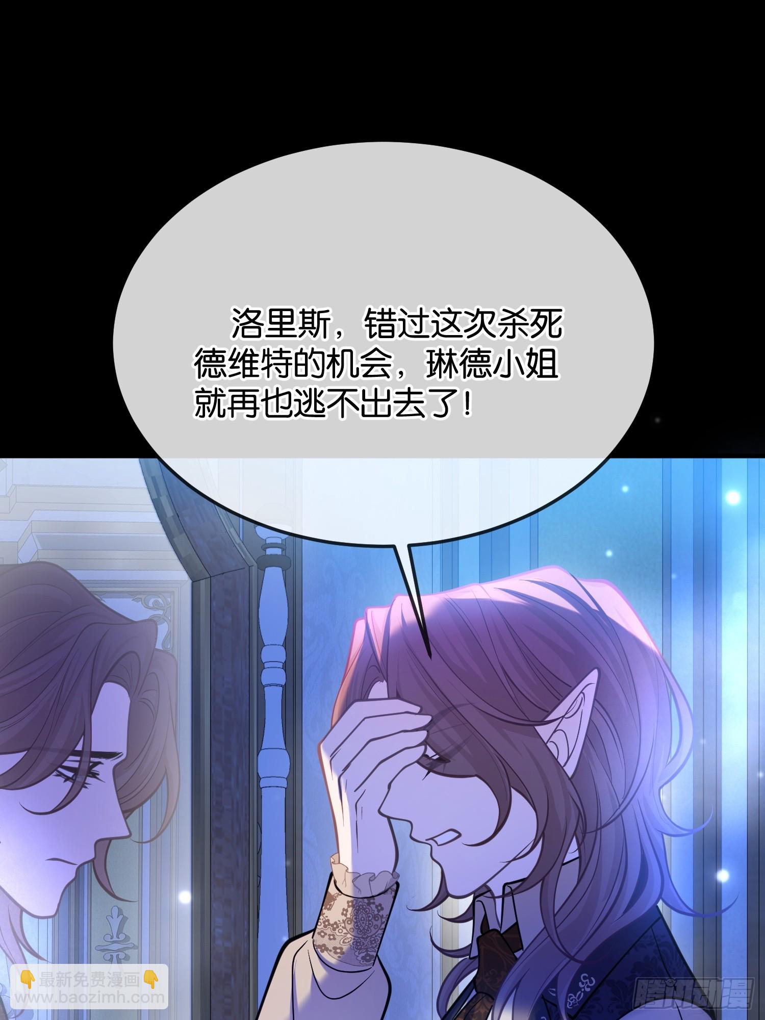 第一百一十五话 争吵-第116话