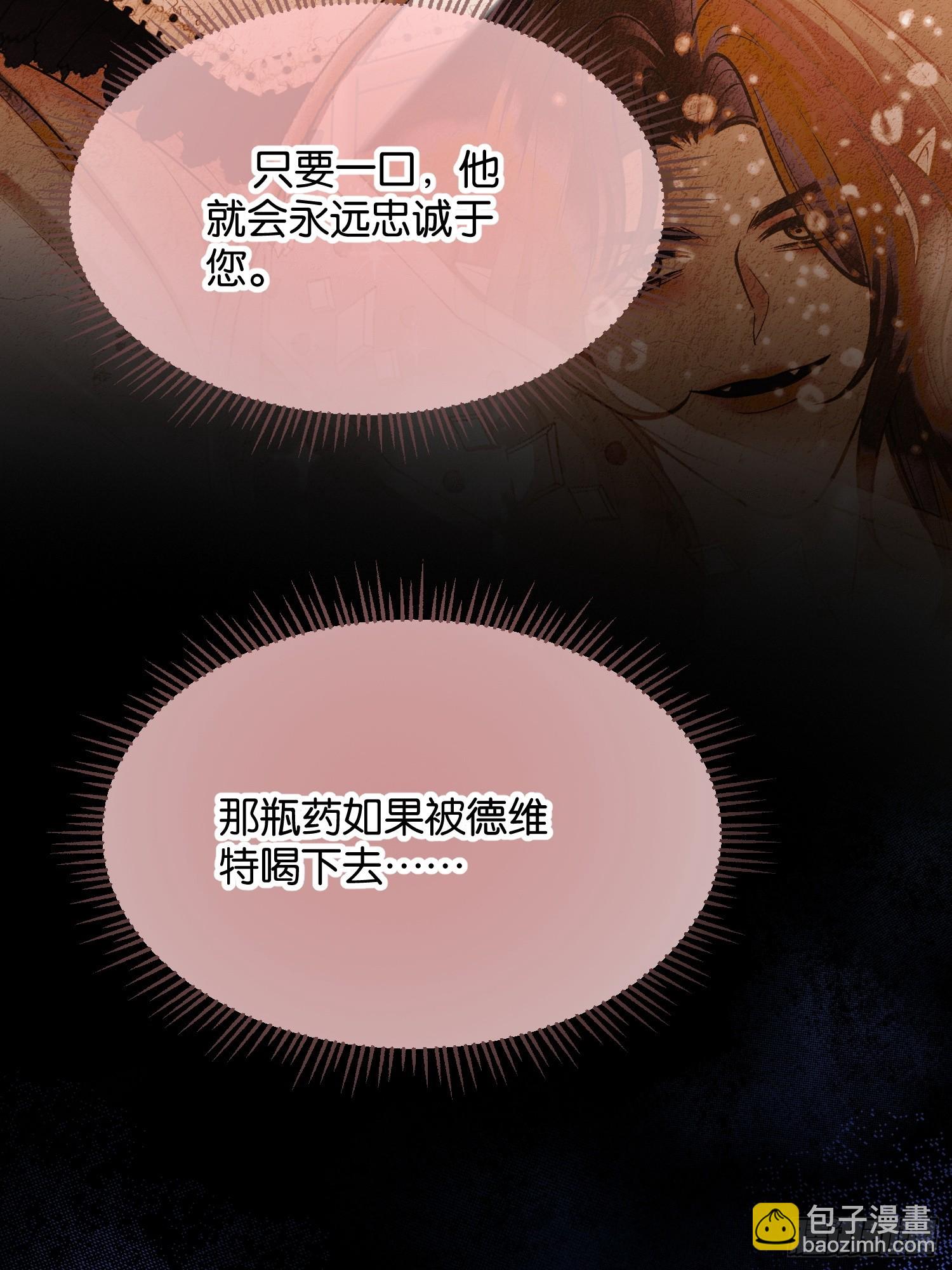 第一百一十五话 争吵-第116话