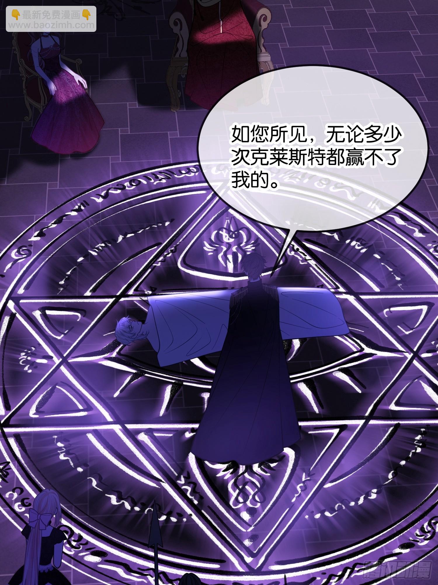 第一百一十五话 争吵-第116话