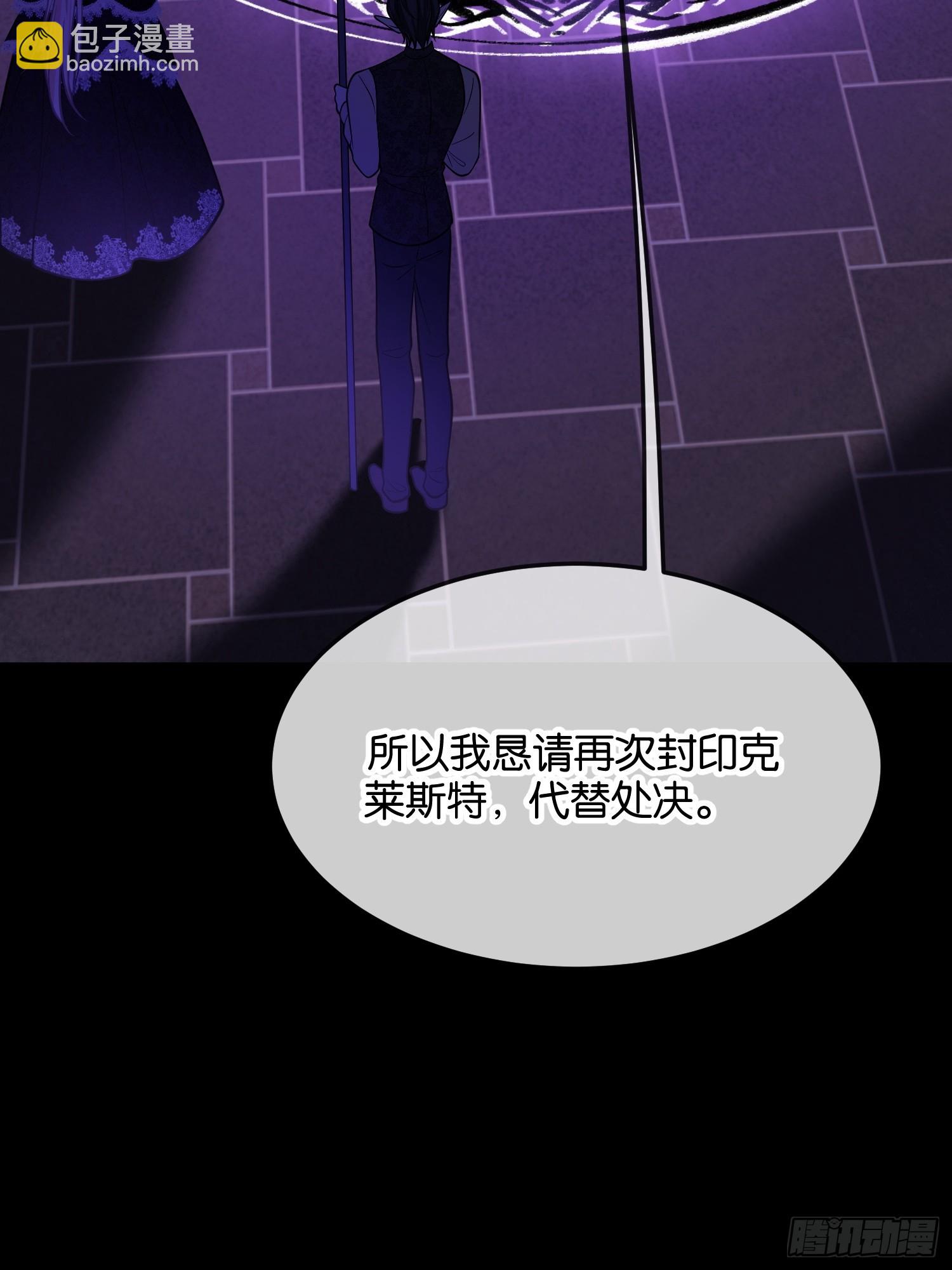 第一百一十五话 争吵-第116话