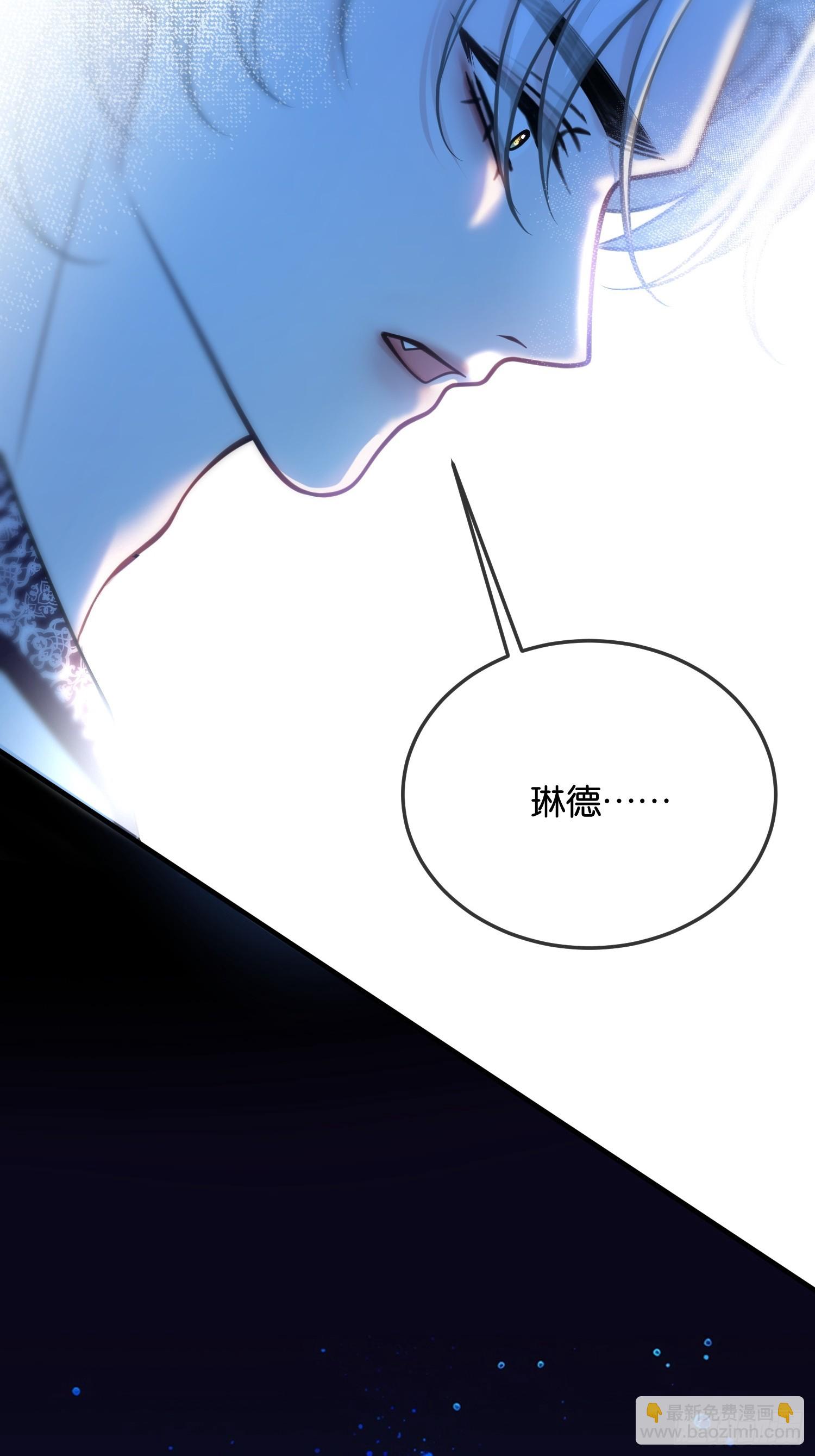 第一百一十五话 争吵-第116话