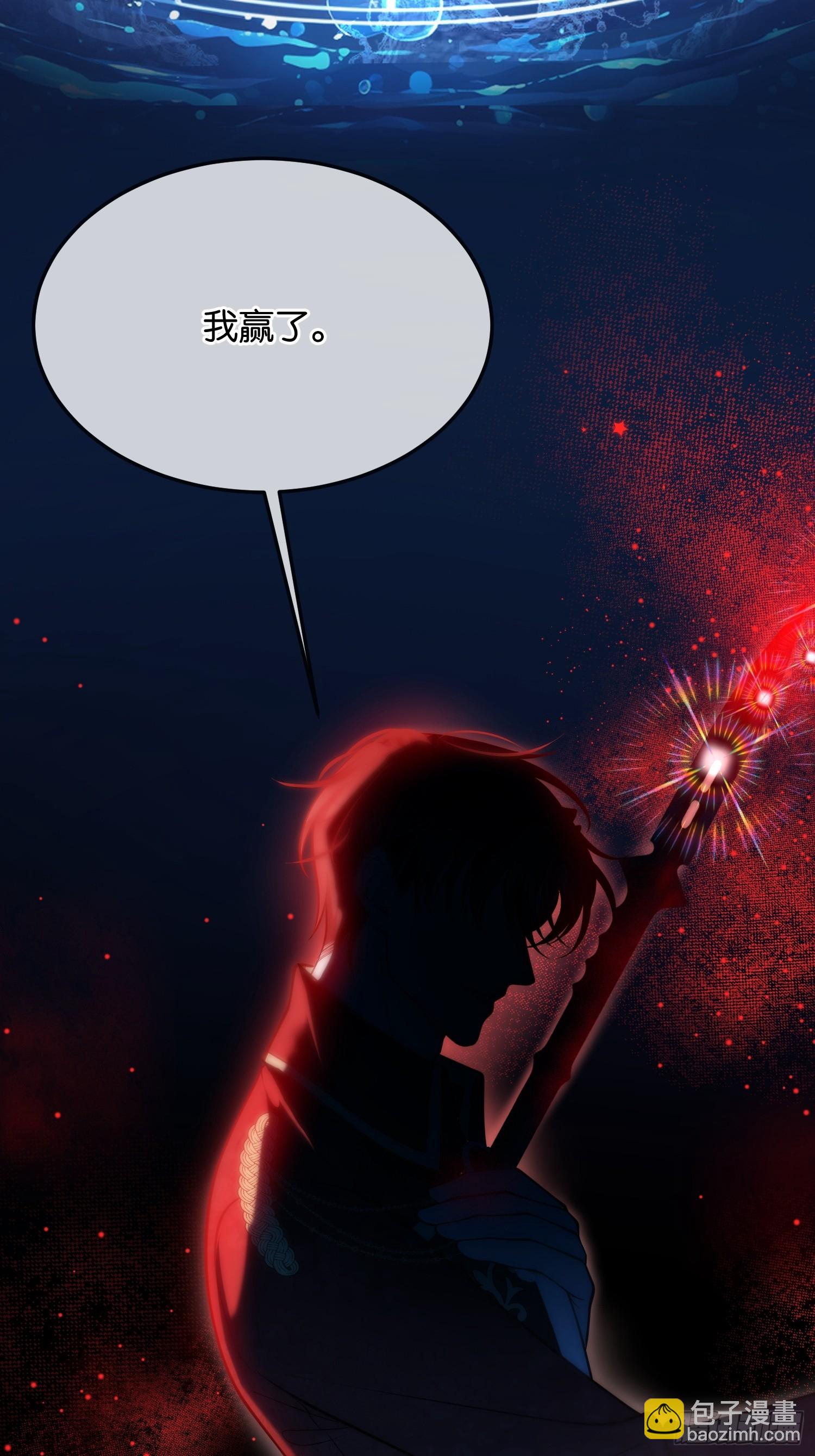 第一百一十五话 争吵-第116话