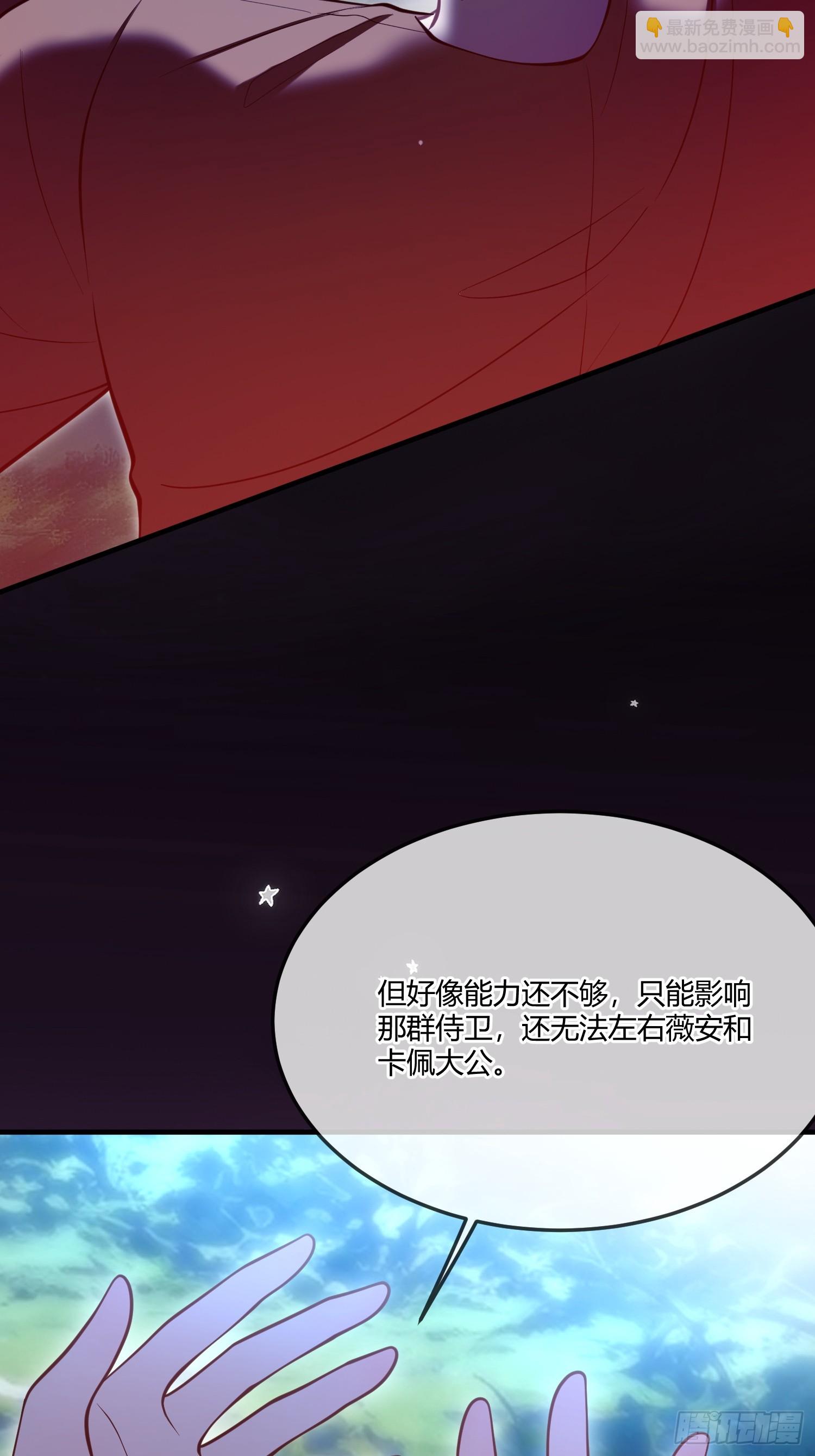 第一百一十七话 最快的恢复方式-第118话