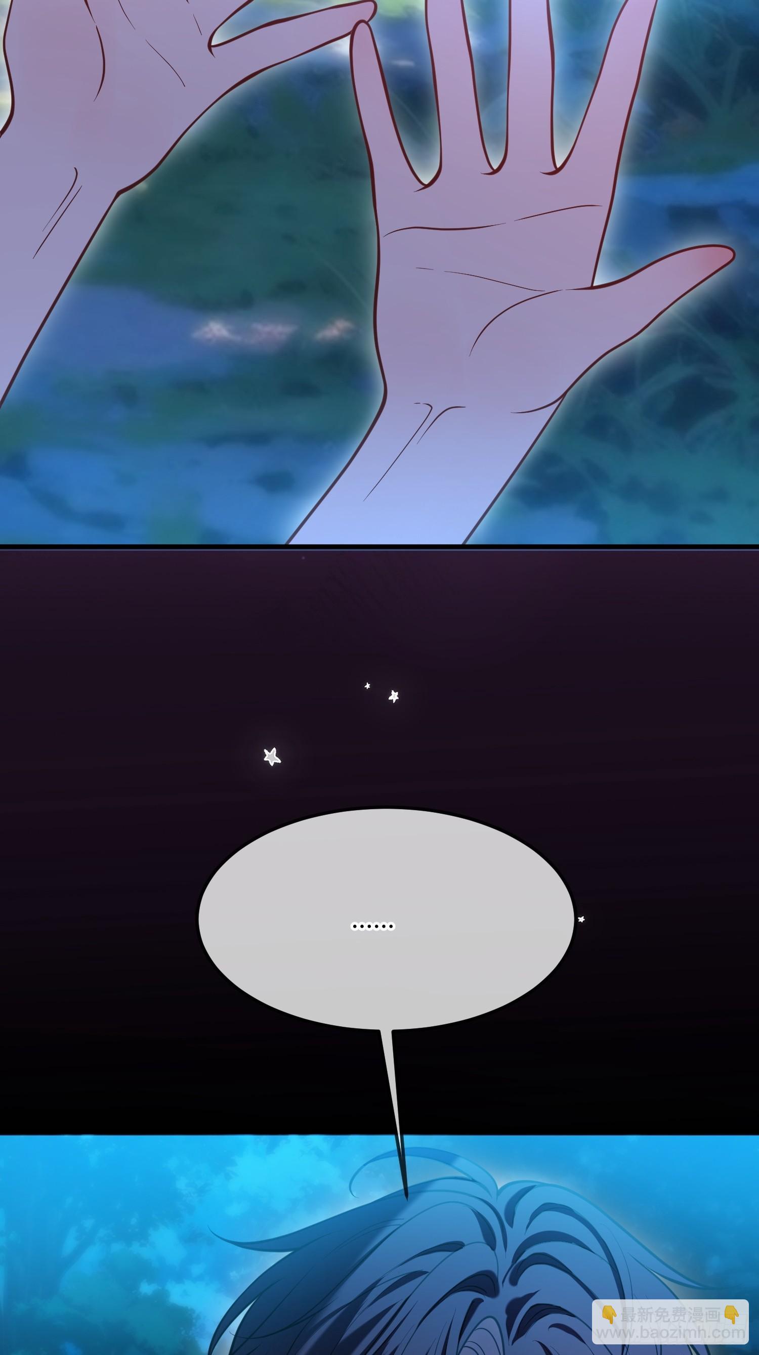 第一百一十七话 最快的恢复方式-第118话