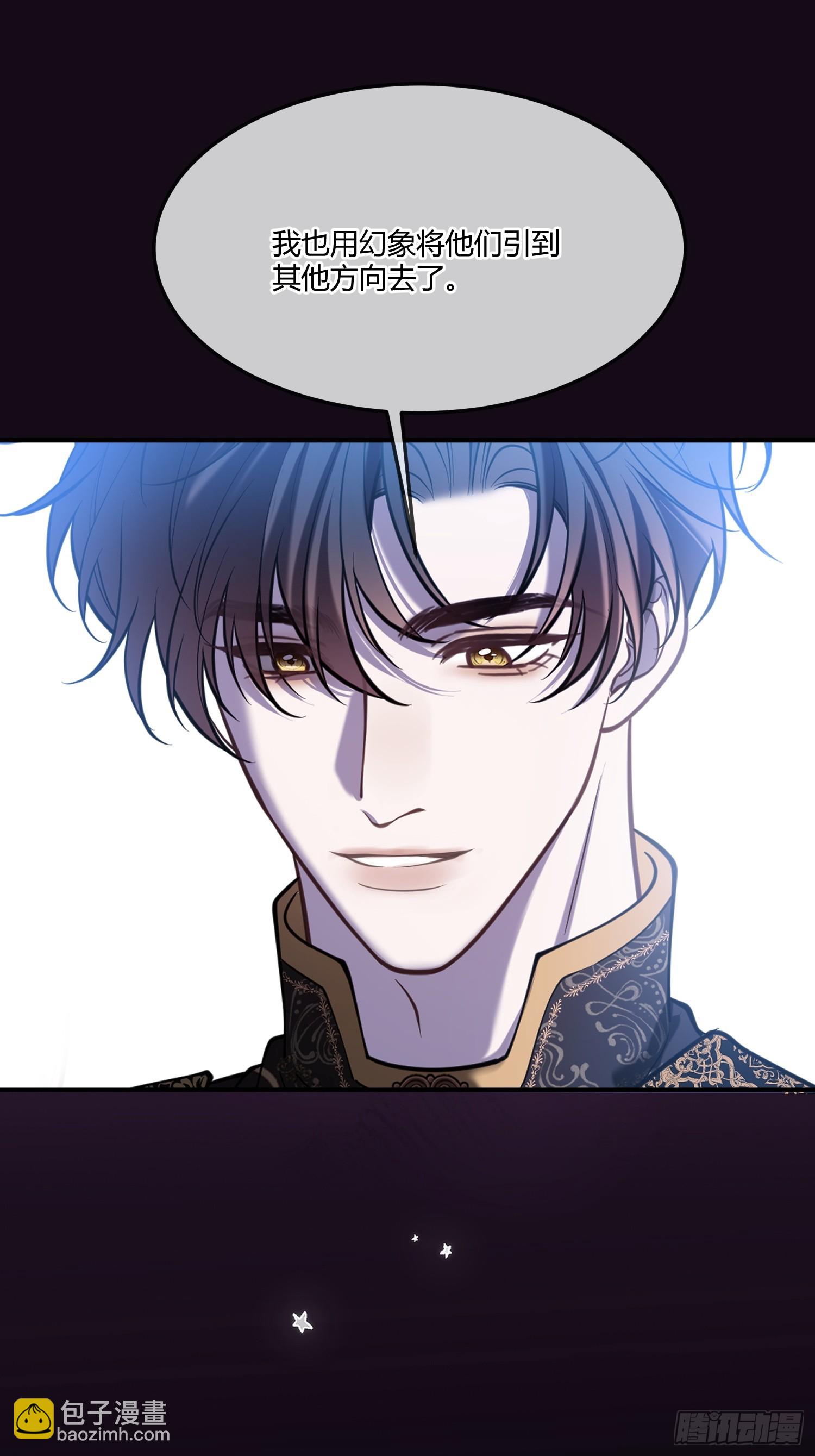 第一百一十七话 最快的恢复方式-第118话