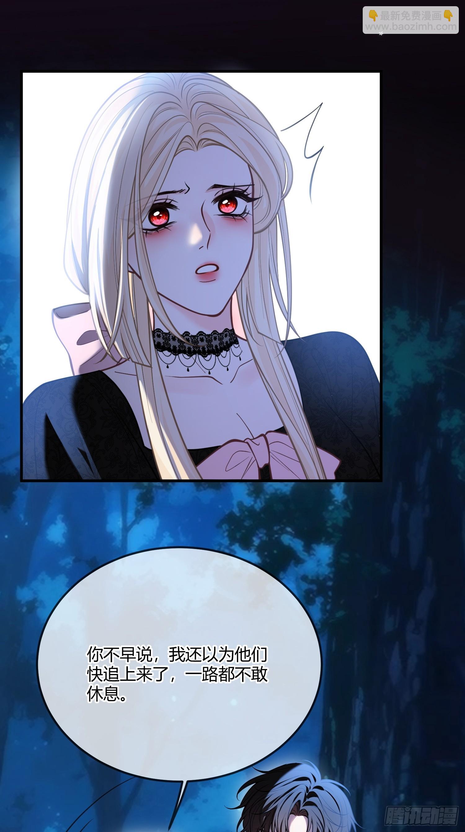 第一百一十七话 最快的恢复方式-第118话