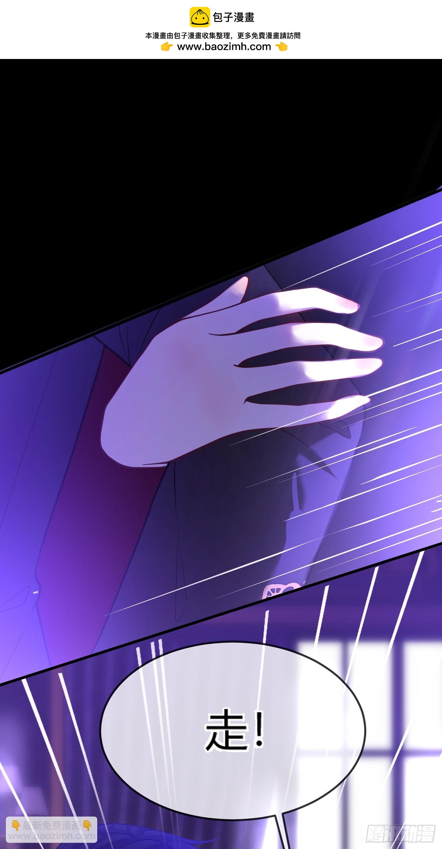 第一百一十七话 最快的恢复方式-第118话