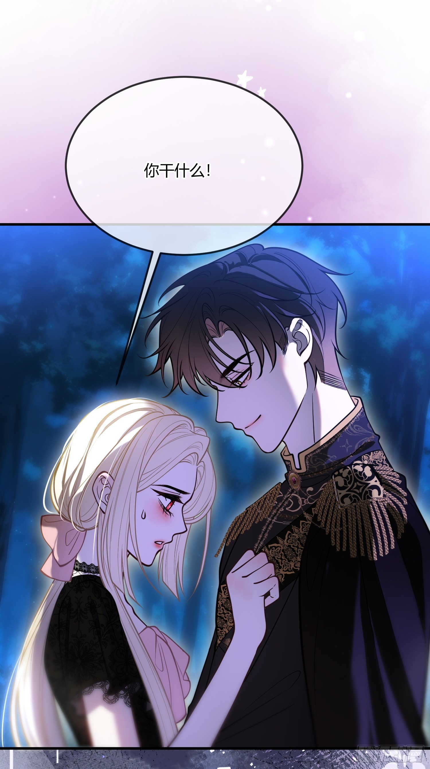 第一百一十七话 最快的恢复方式-第118话