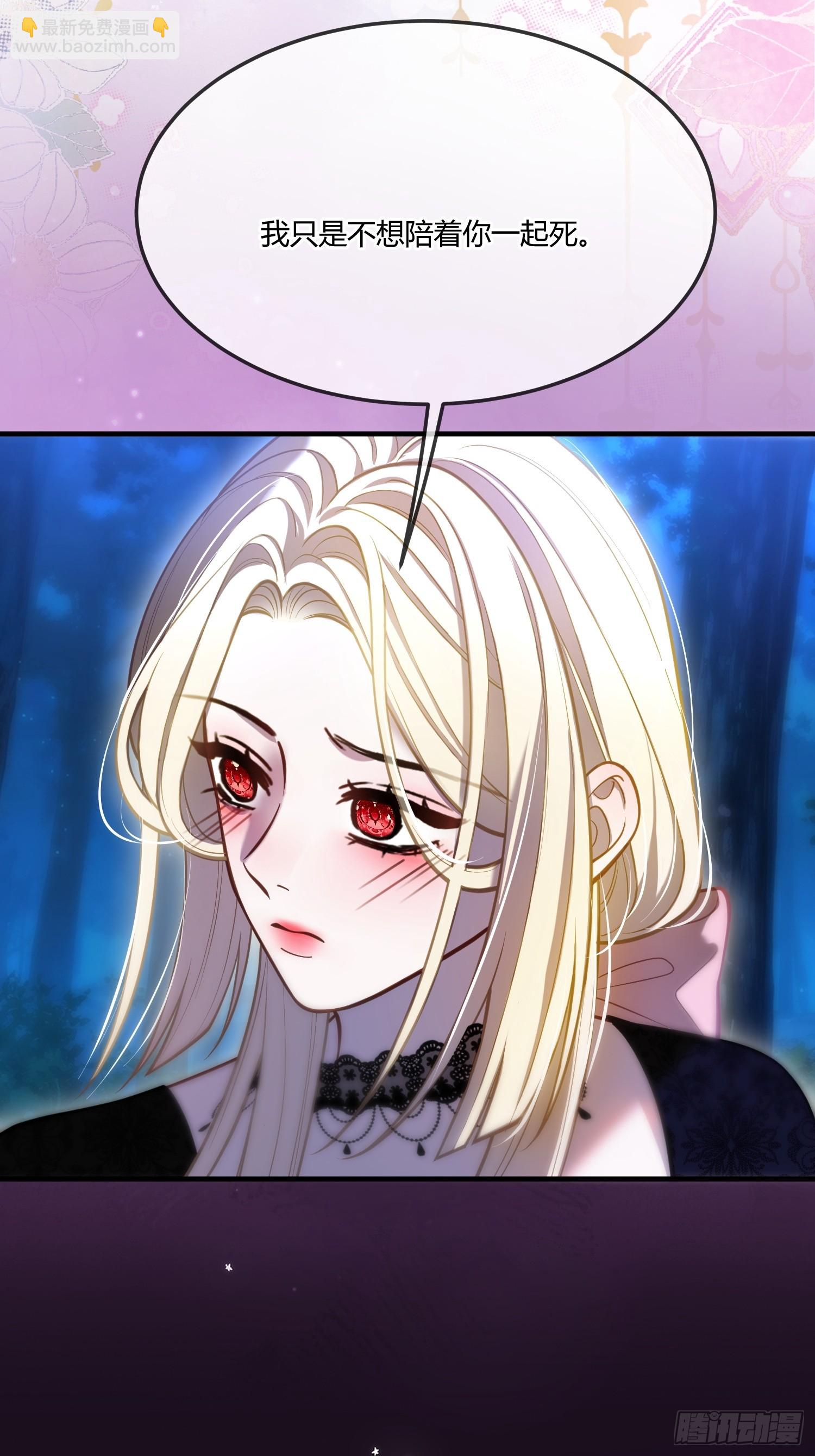 第一百一十七话 最快的恢复方式-第118话