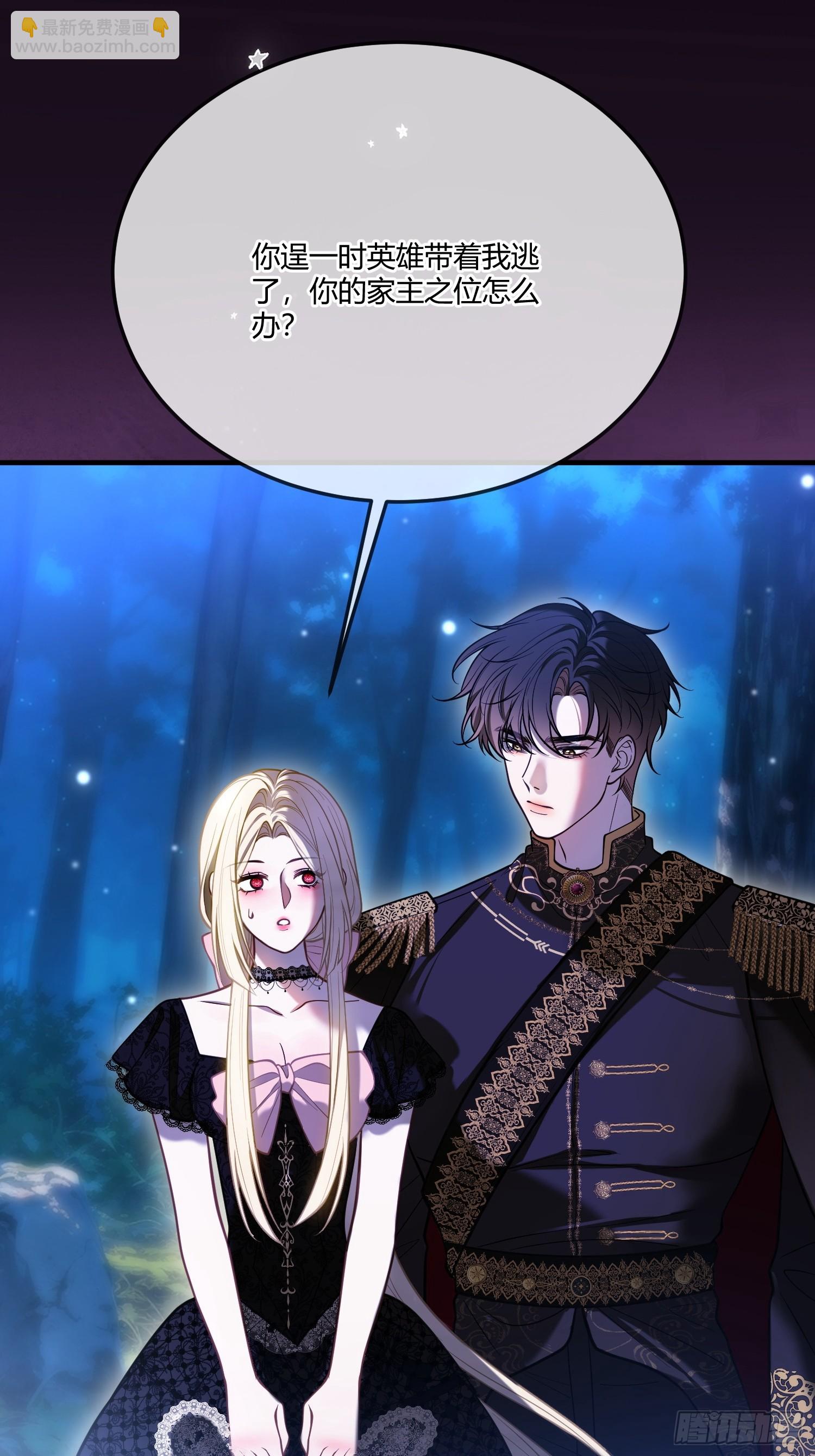 第一百一十七话 最快的恢复方式-第118话