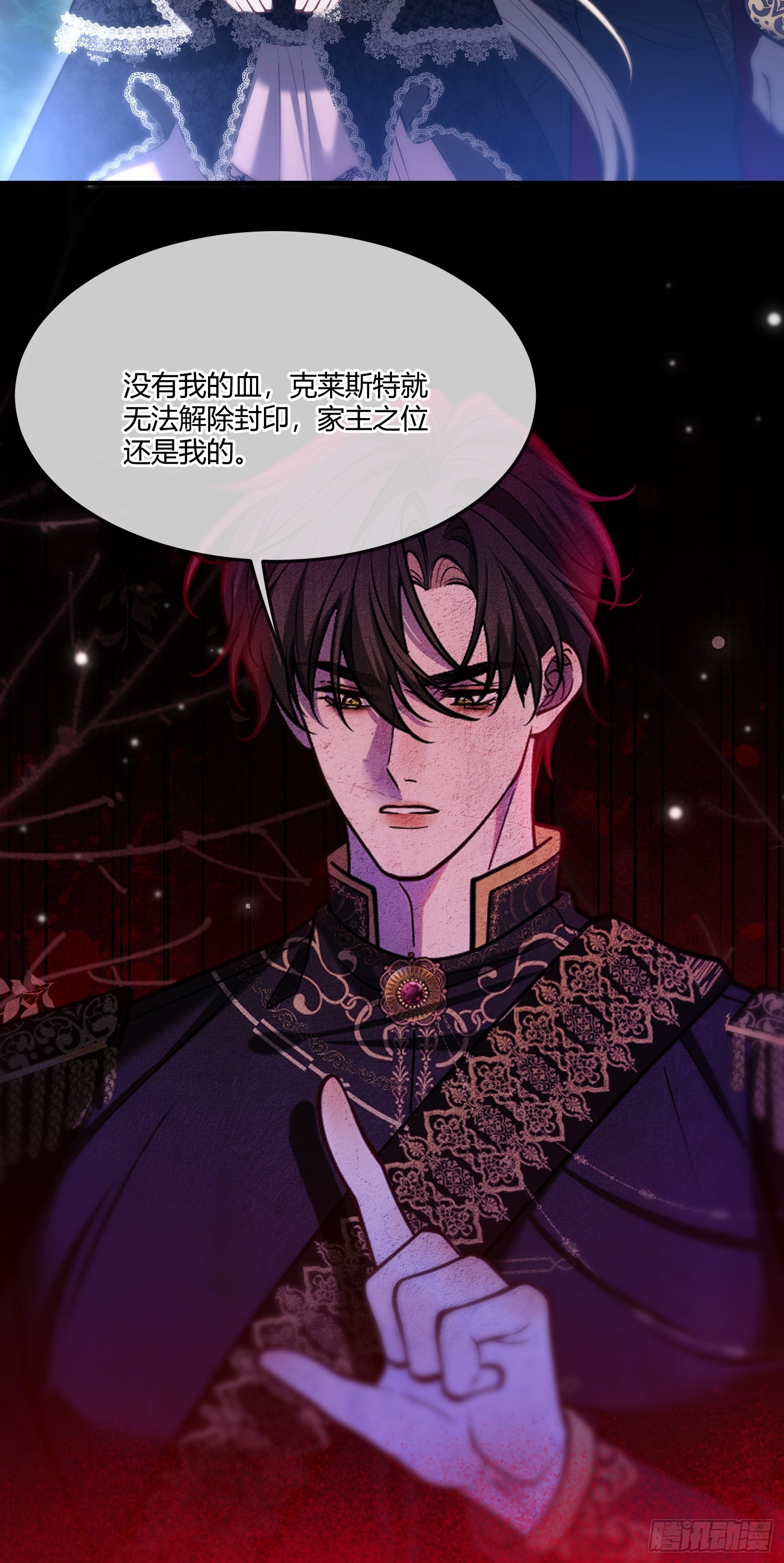 第一百一十七话 最快的恢复方式-第118话