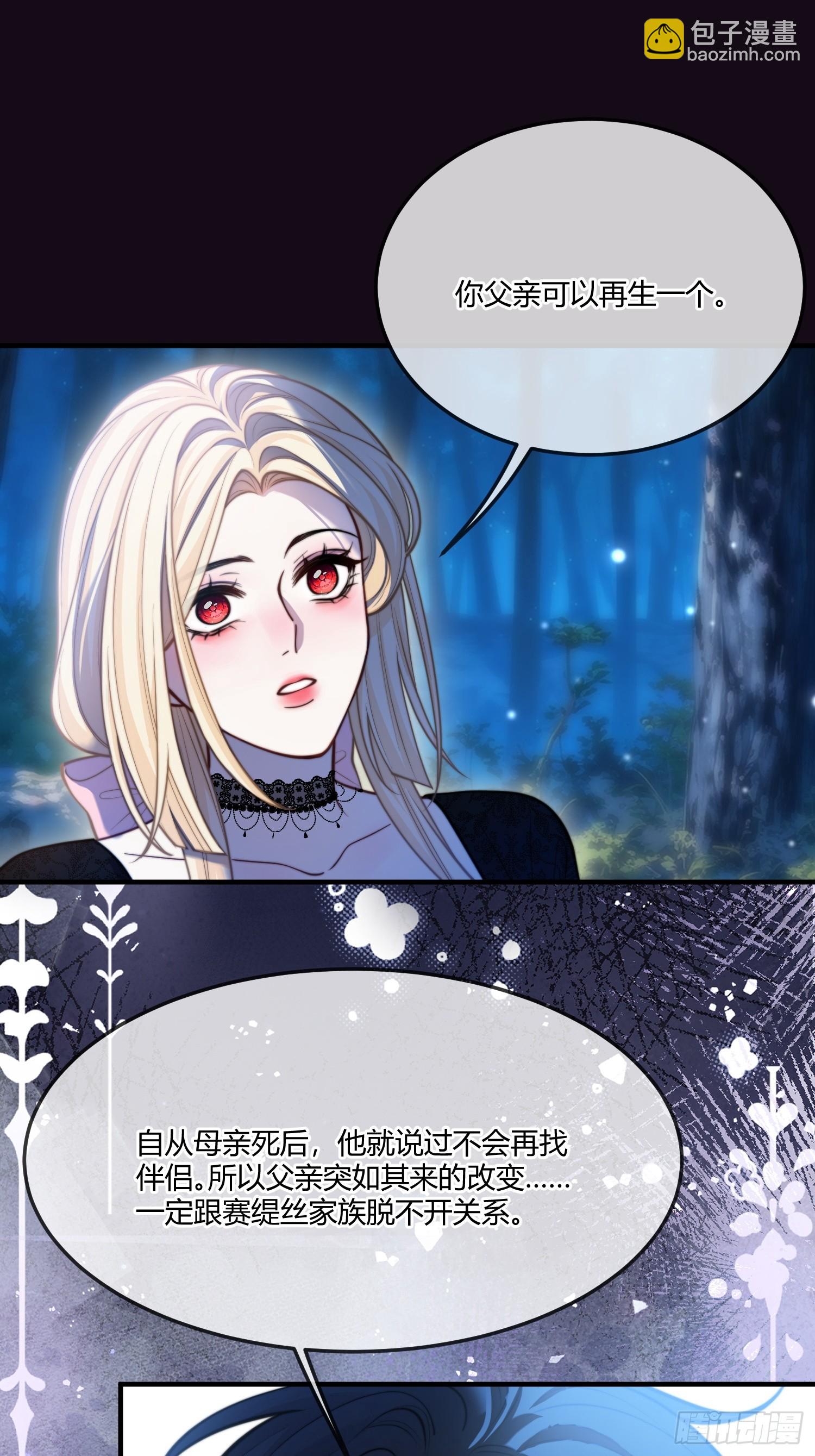 第一百一十七话 最快的恢复方式-第118话