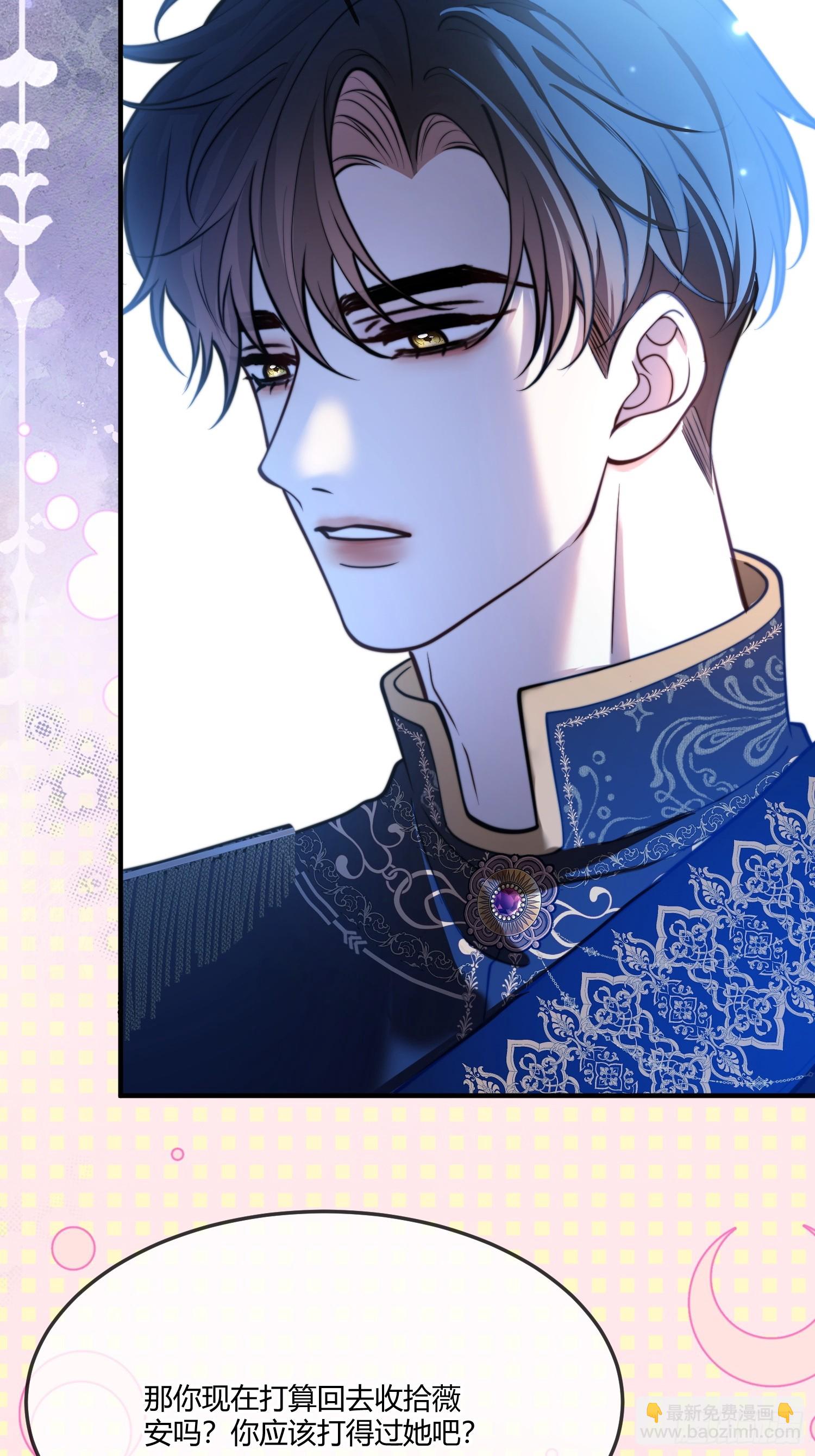 第一百一十七话 最快的恢复方式-第118话