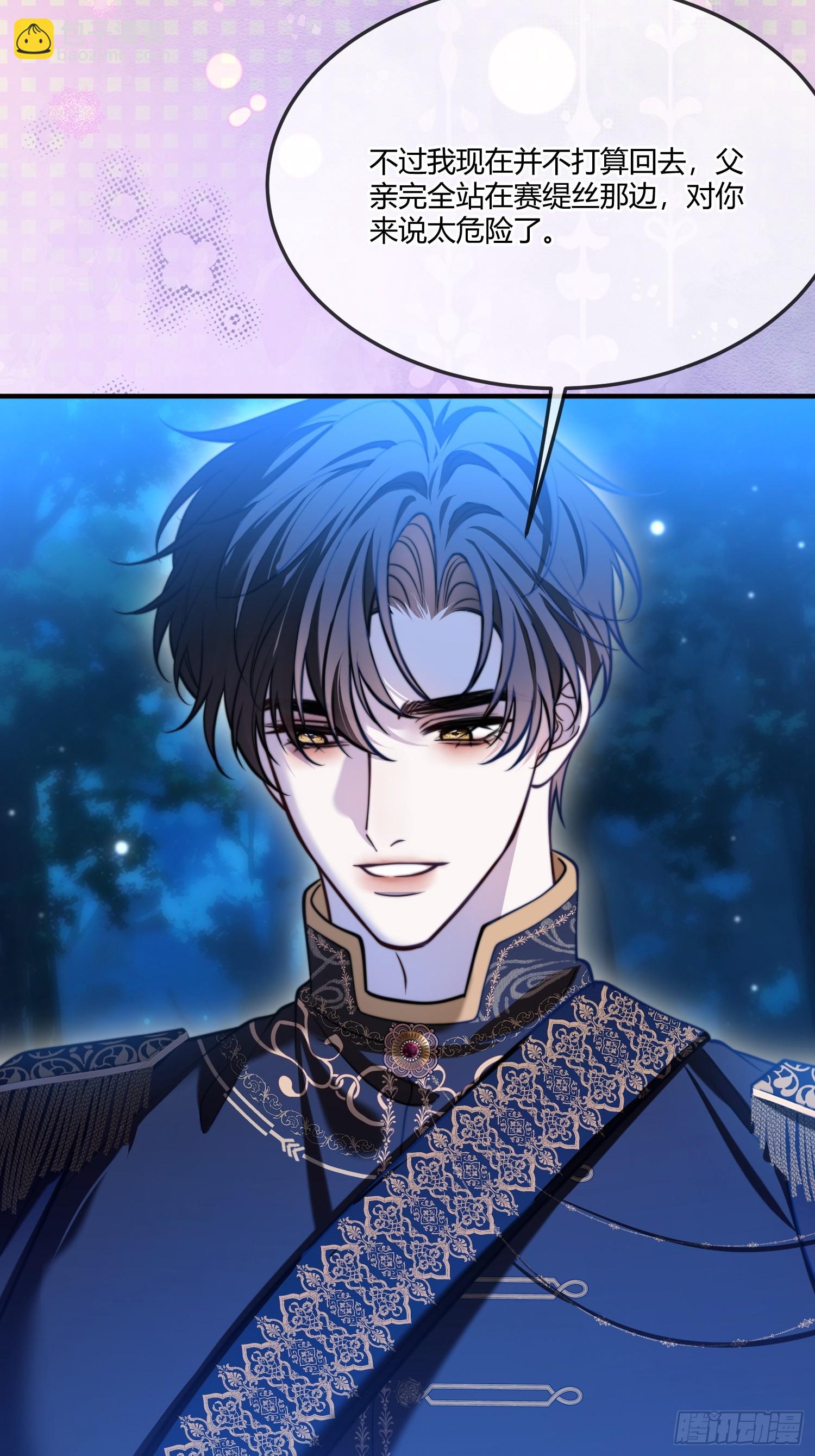 第一百一十七话 最快的恢复方式-第118话