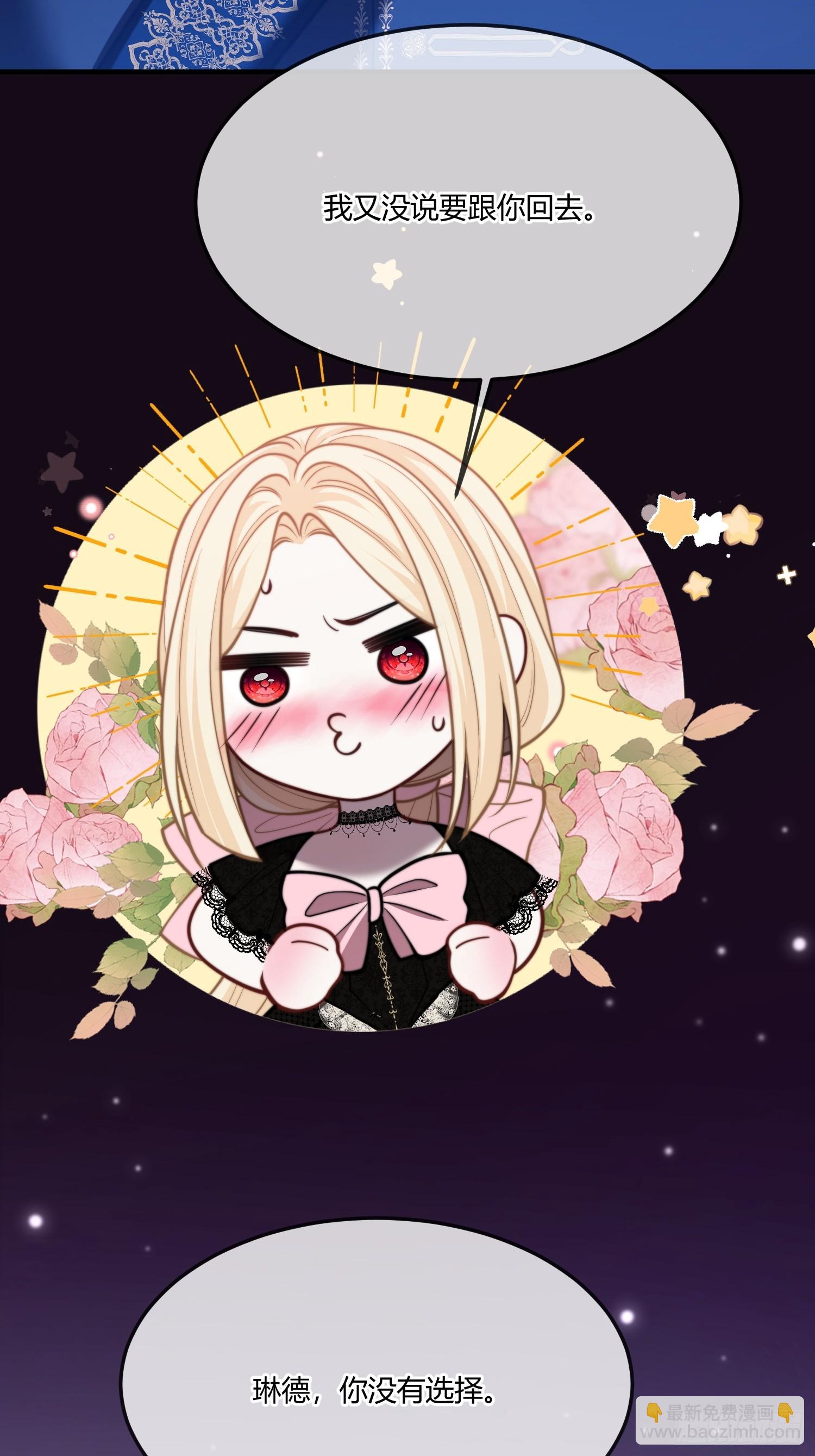 第一百一十七话 最快的恢复方式-第118话