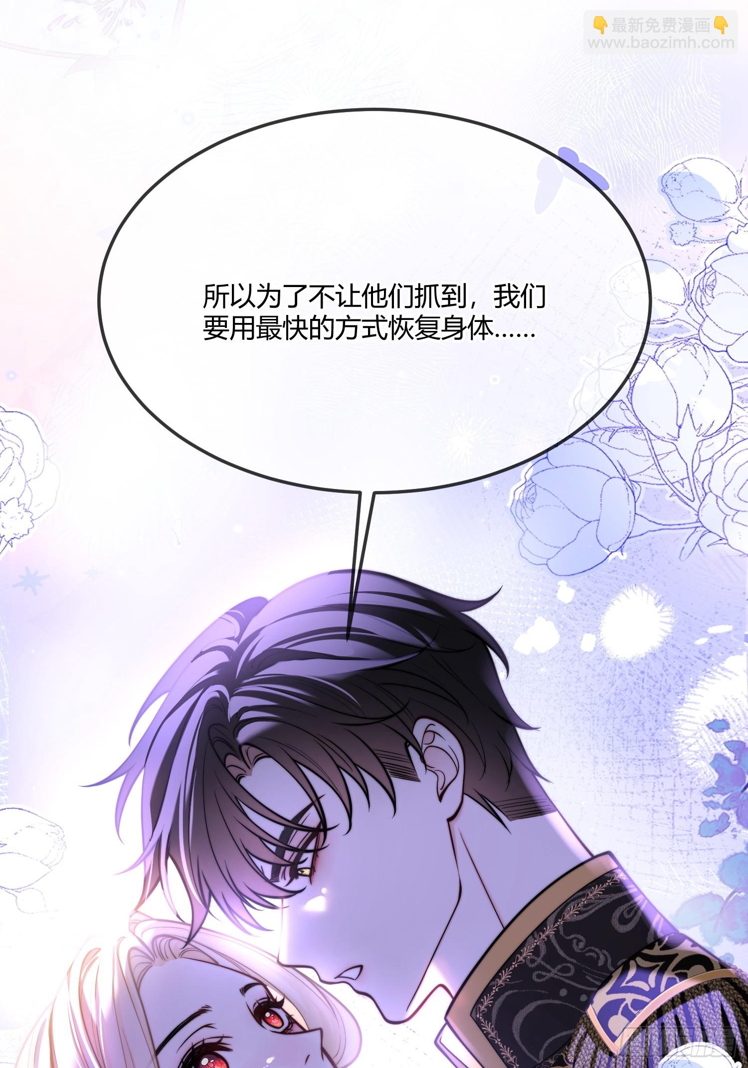 第一百一十七话 最快的恢复方式-第118话