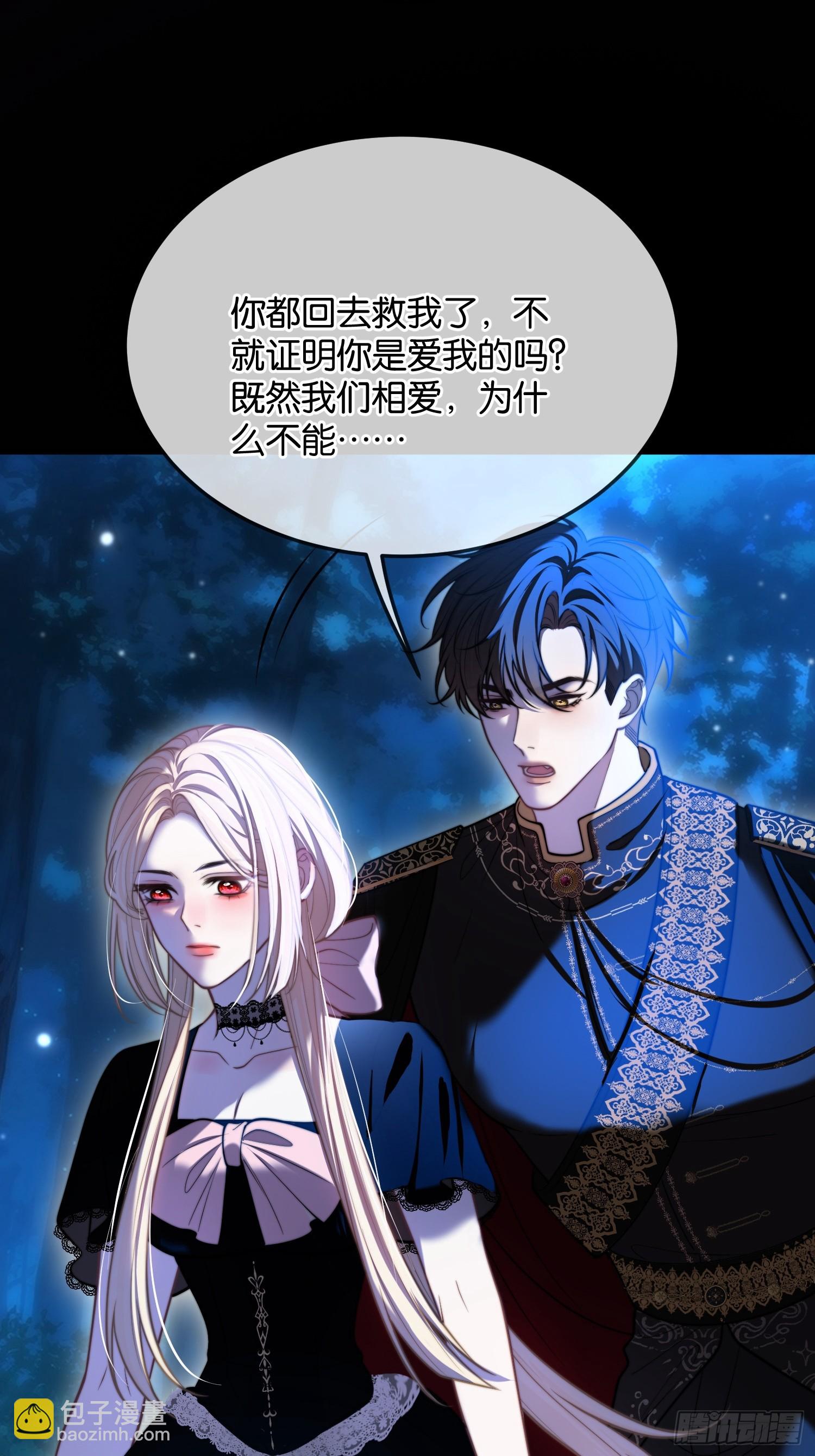 第一百一十七话 最快的恢复方式-第118话