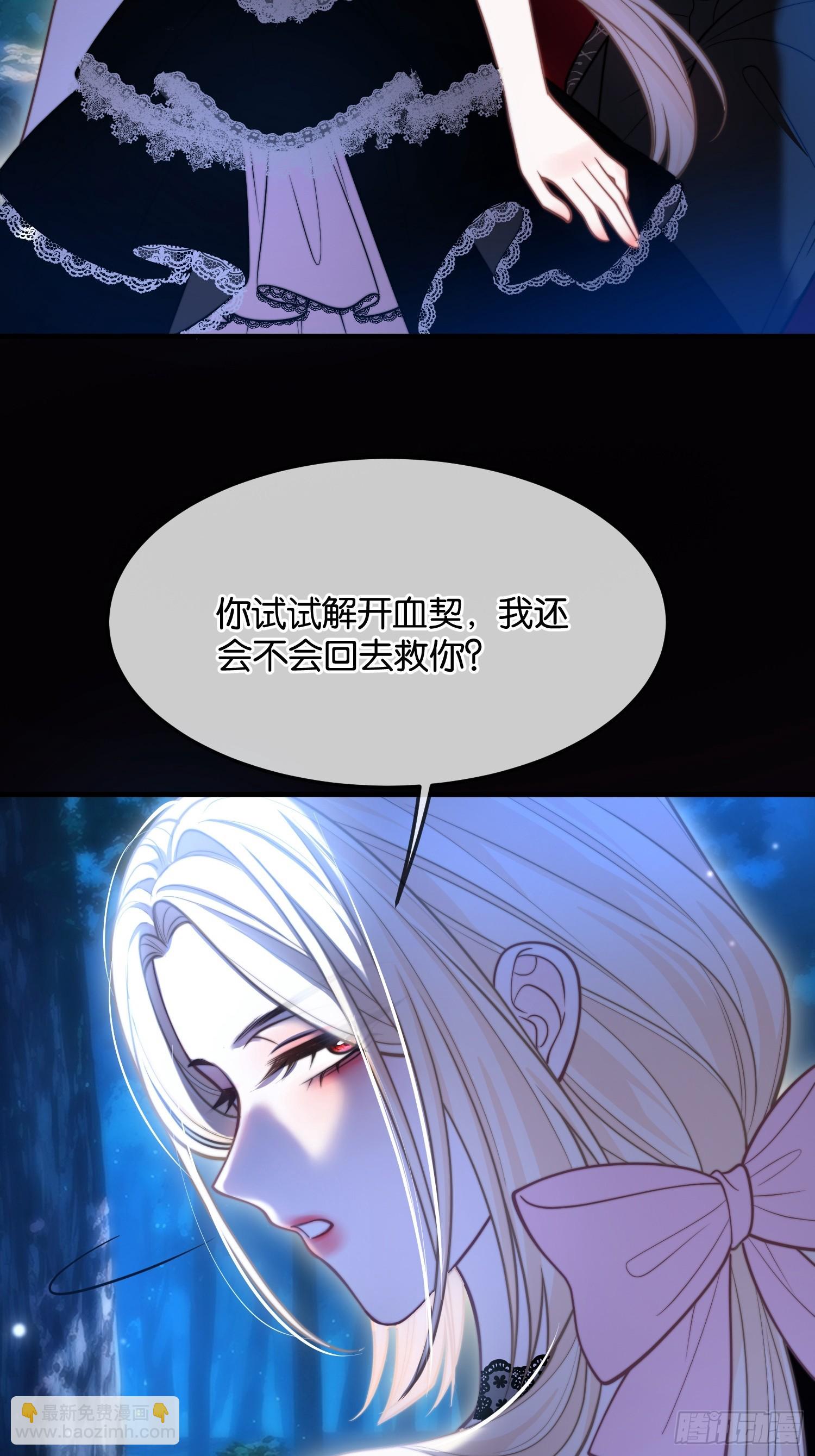 第一百一十七话 最快的恢复方式-第118话