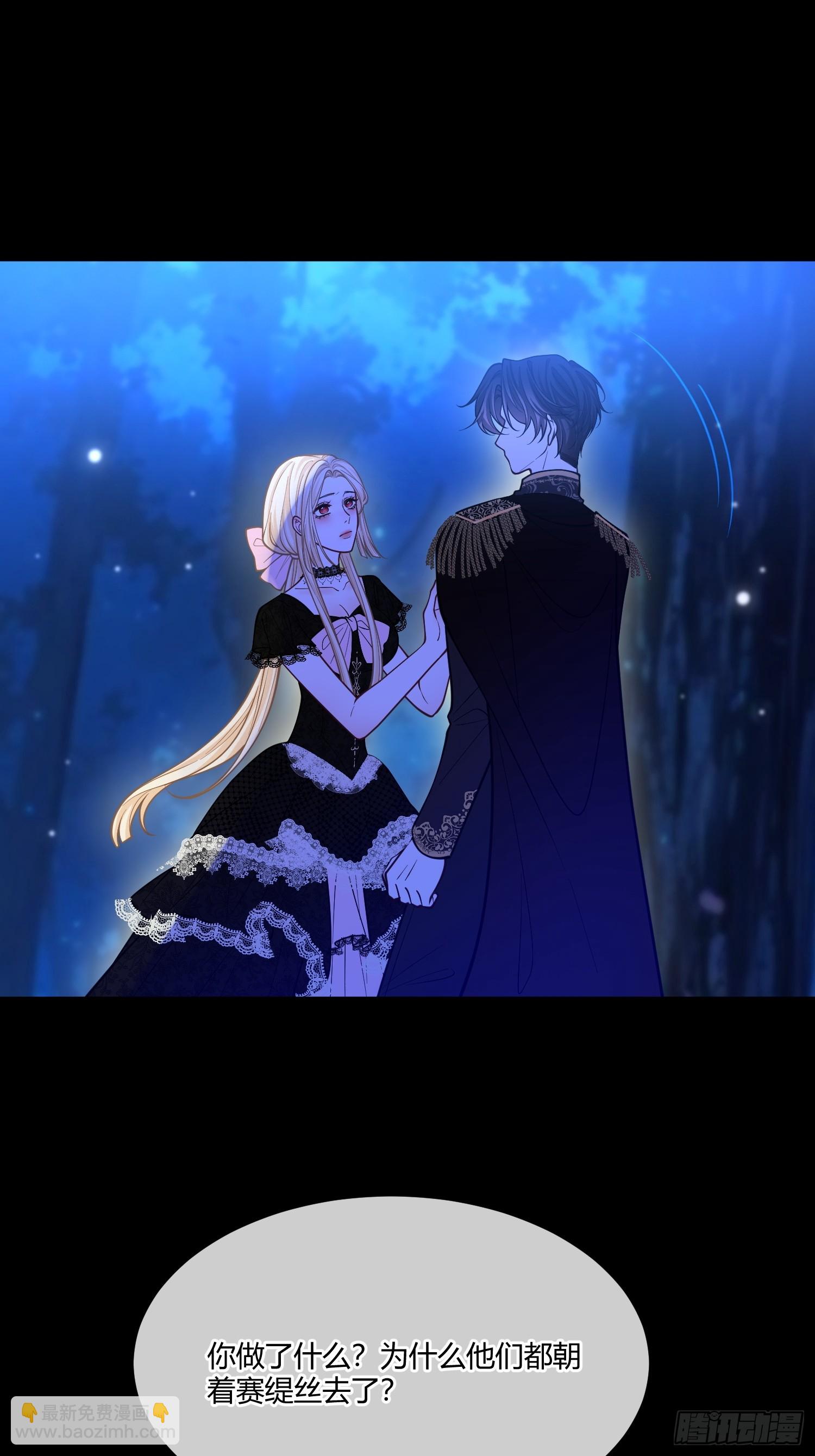 第一百一十七话 最快的恢复方式-第118话