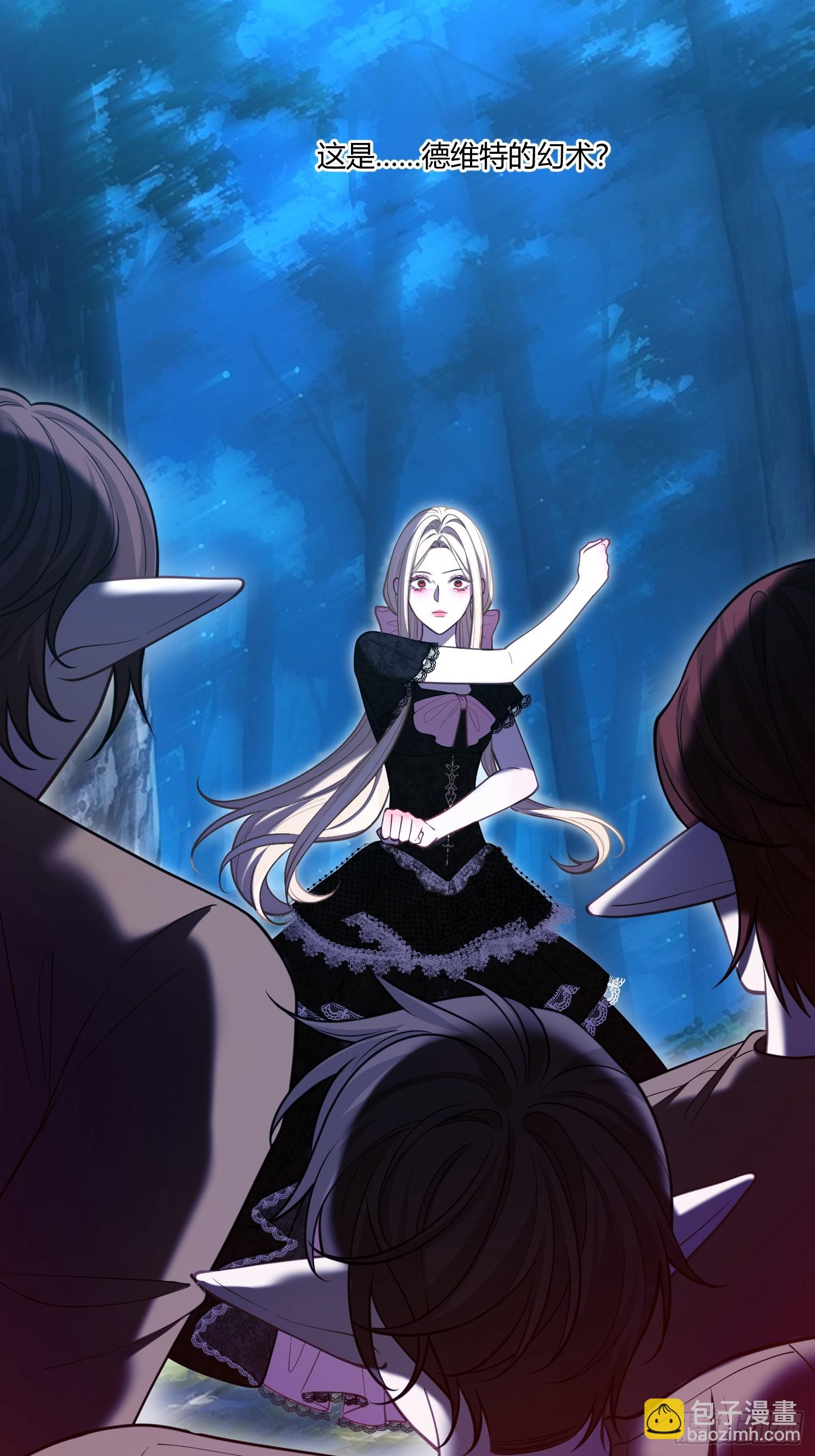 第一百一十七话 最快的恢复方式-第118话