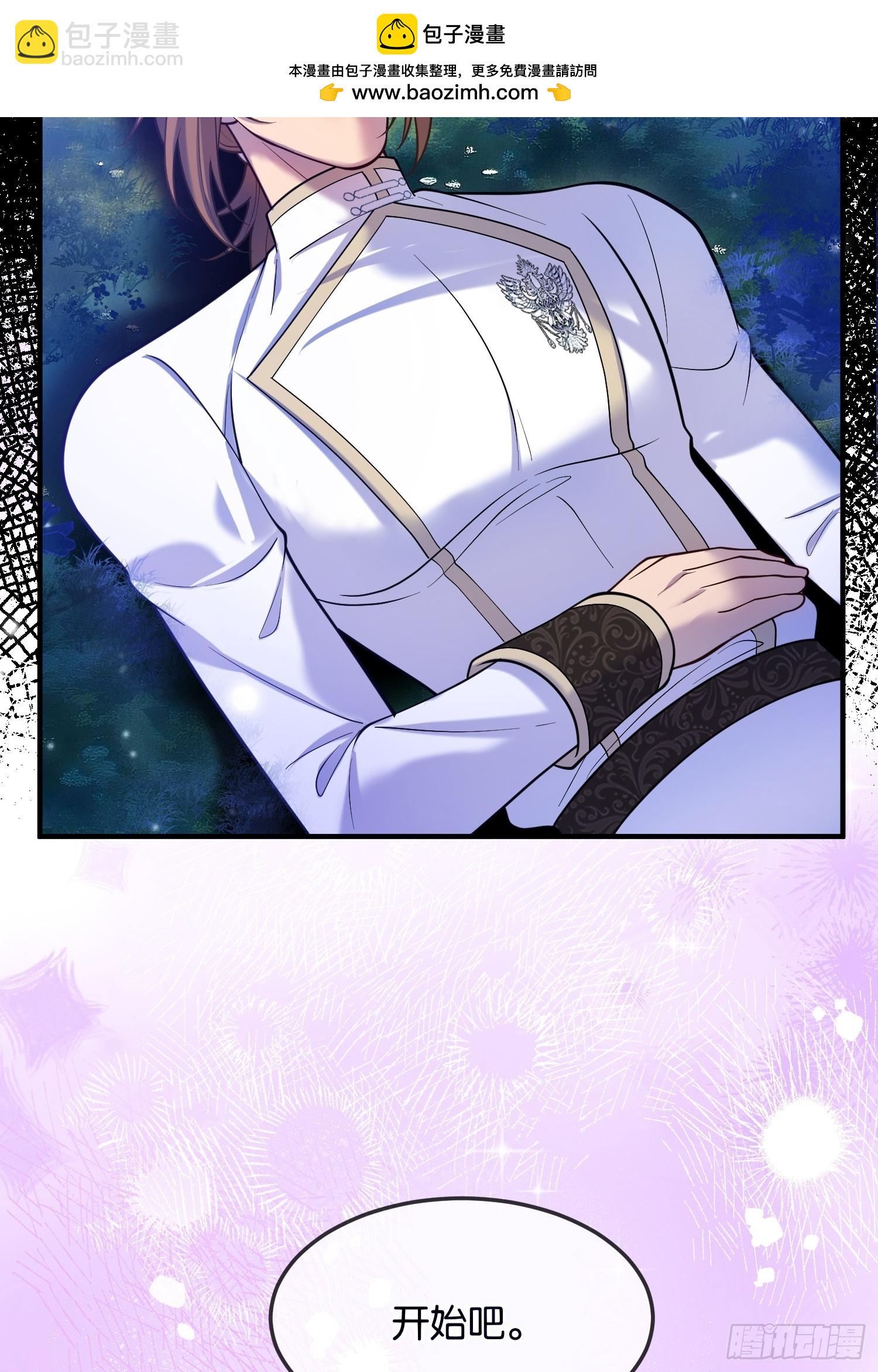 第一百一十九话 心痛的感觉-第120话