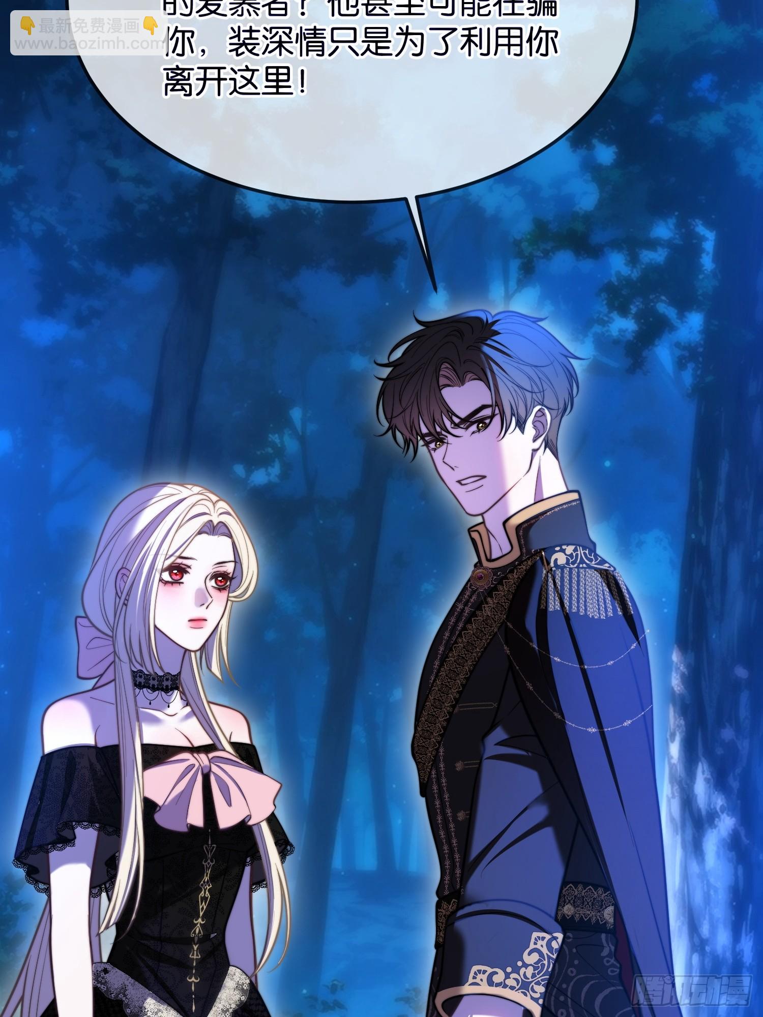 第一百一十九话 心痛的感觉-第120话