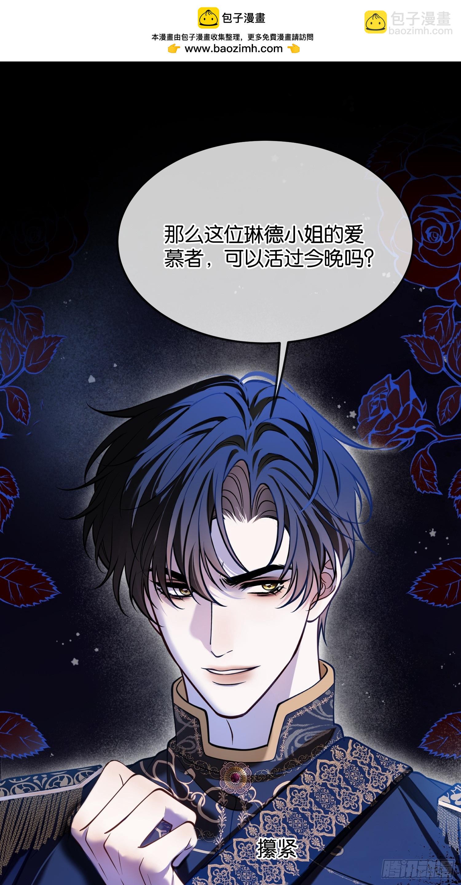 第一百一十九话 心痛的感觉-第120话