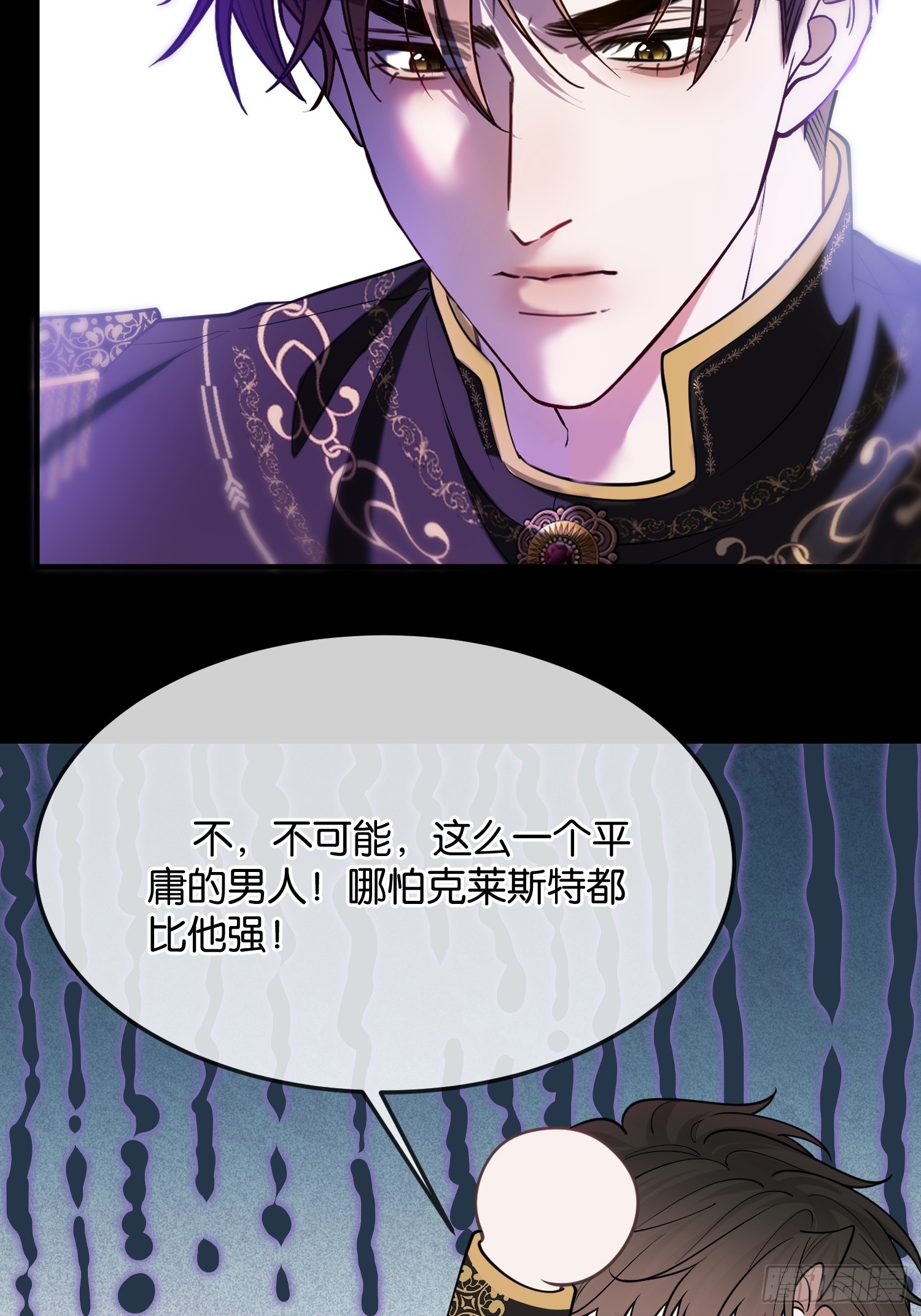 第一百一十九话 心痛的感觉-第120话