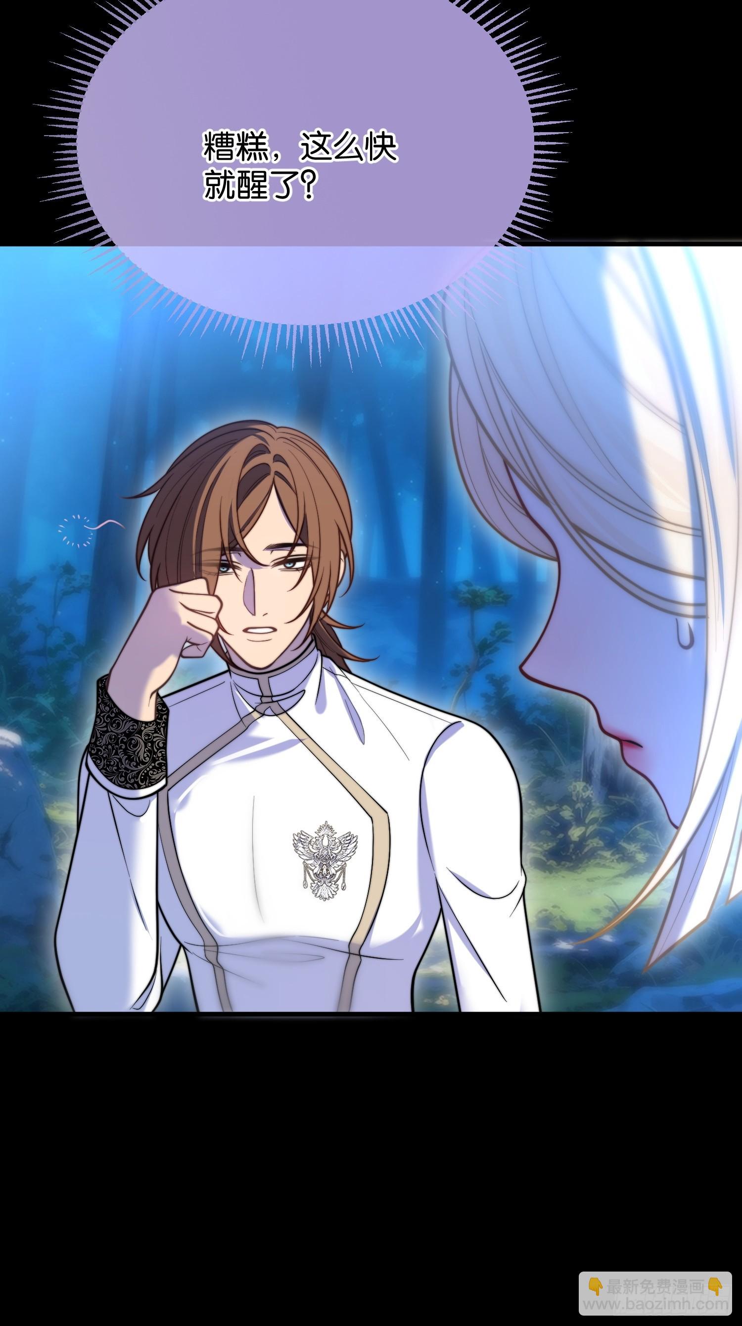 第一百一十九话 心痛的感觉-第120话