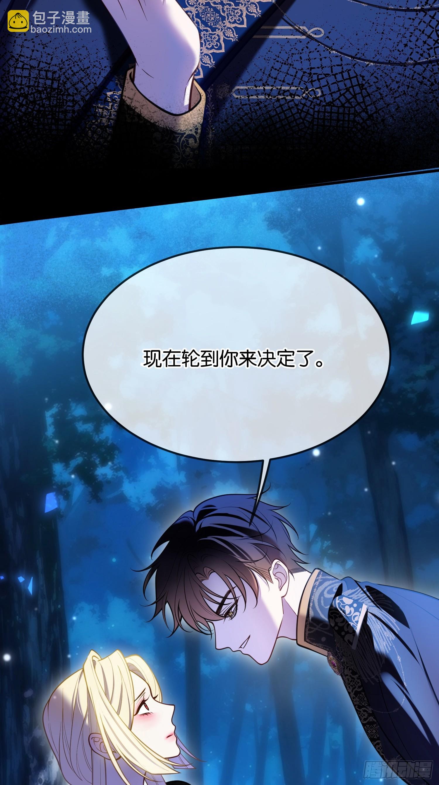 第一百一十九话 心痛的感觉-第120话