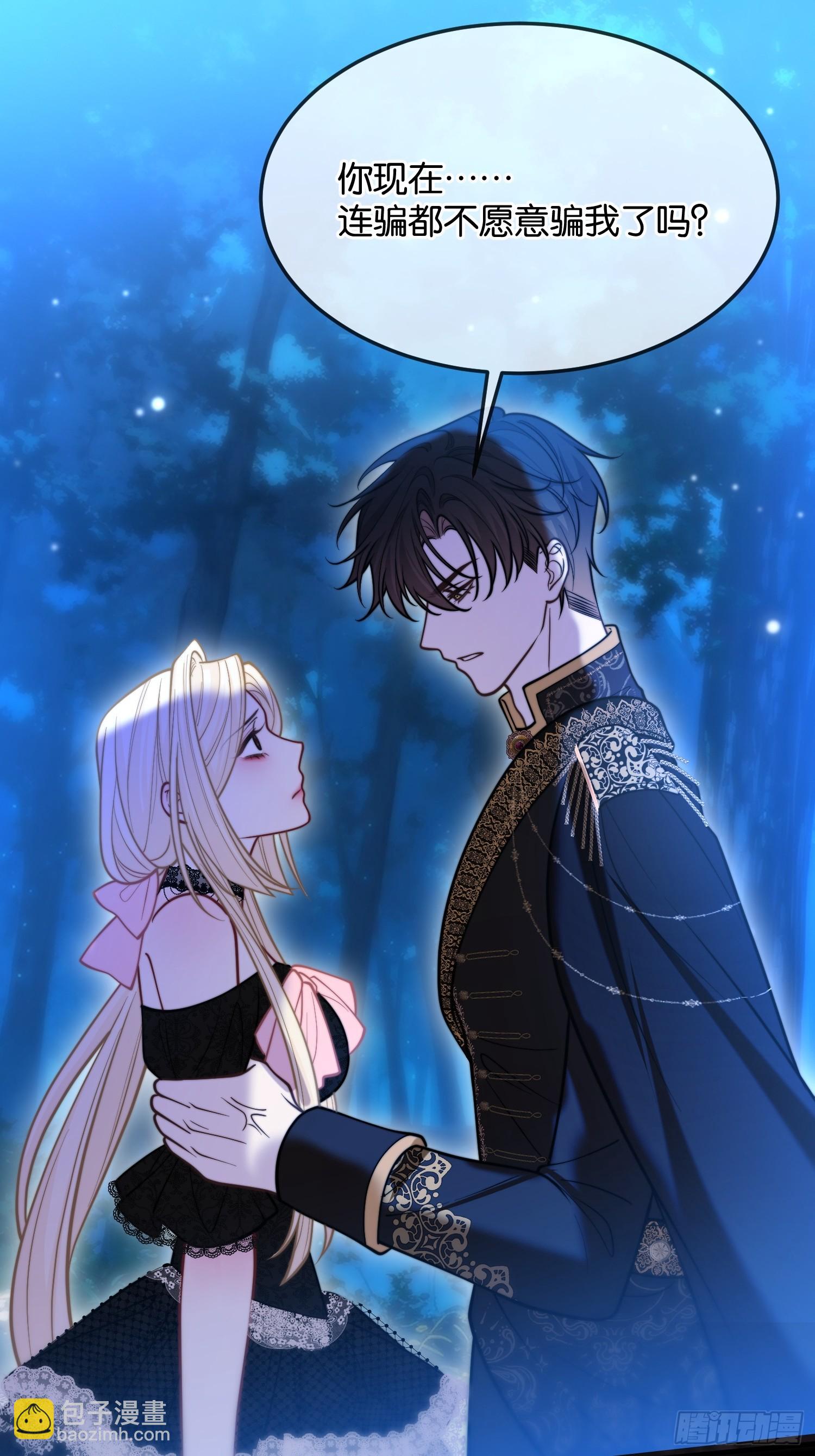 第一百一十九话 心痛的感觉-第120话