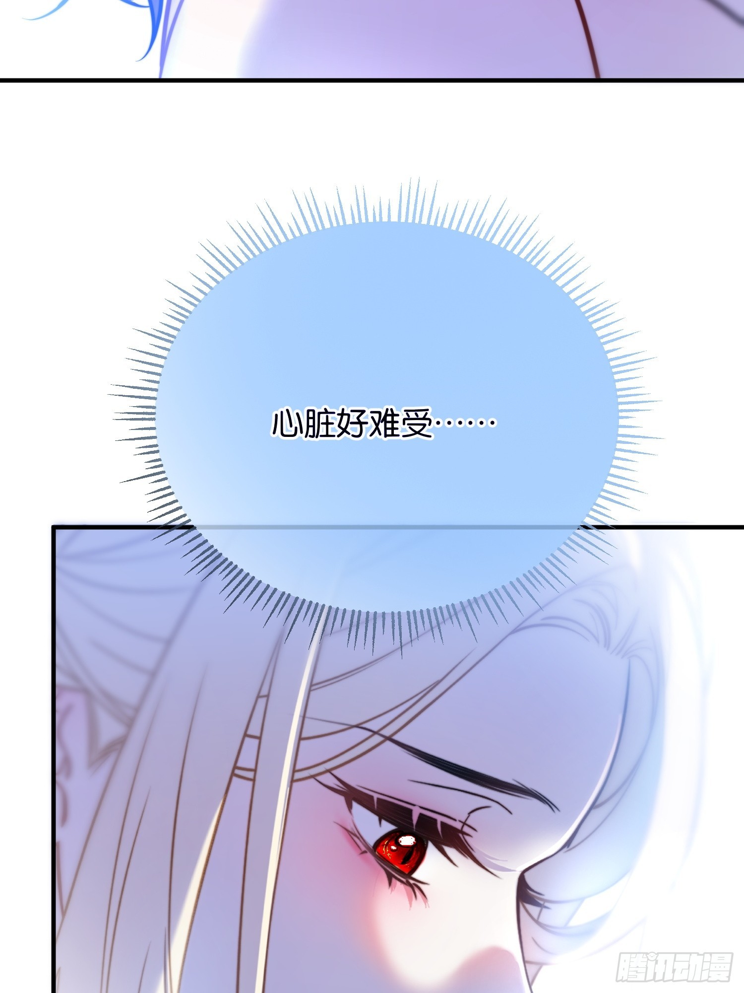 第一百一十九话 心痛的感觉-第120话