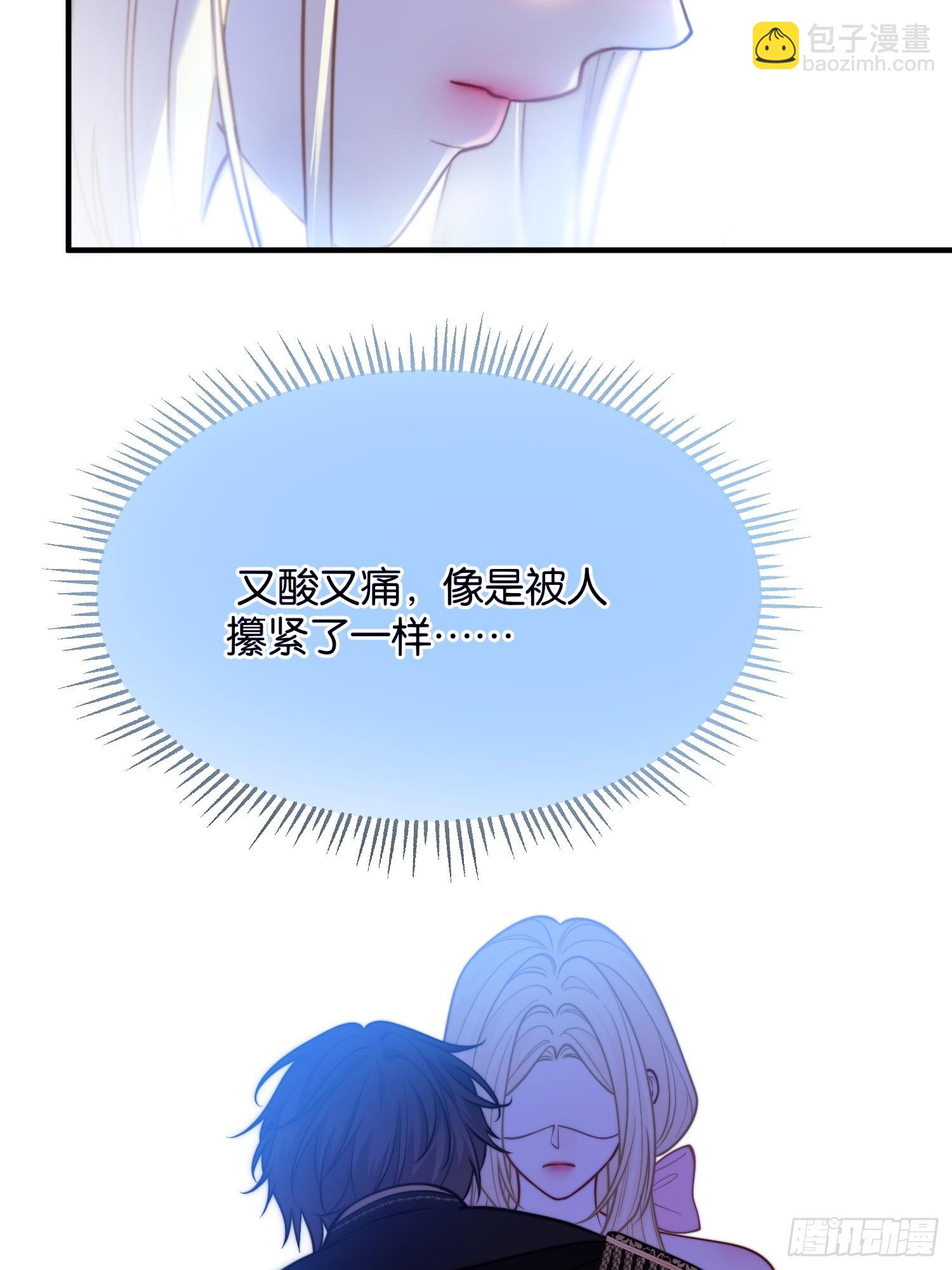 第一百一十九话 心痛的感觉-第120话