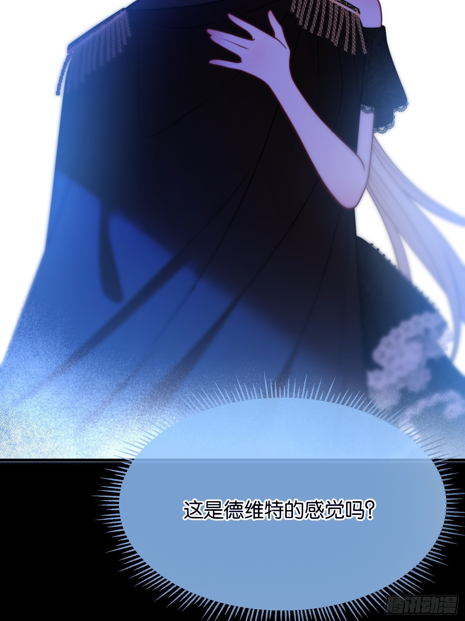 第一百一十九话 心痛的感觉-第120话