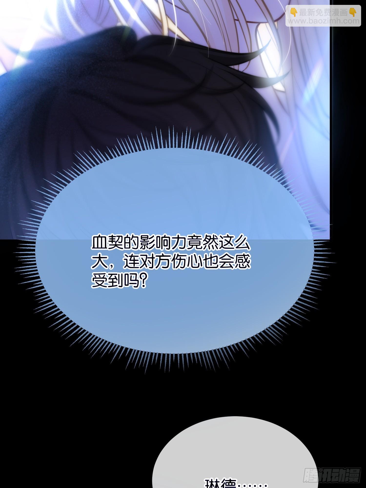 第一百一十九话 心痛的感觉-第120话