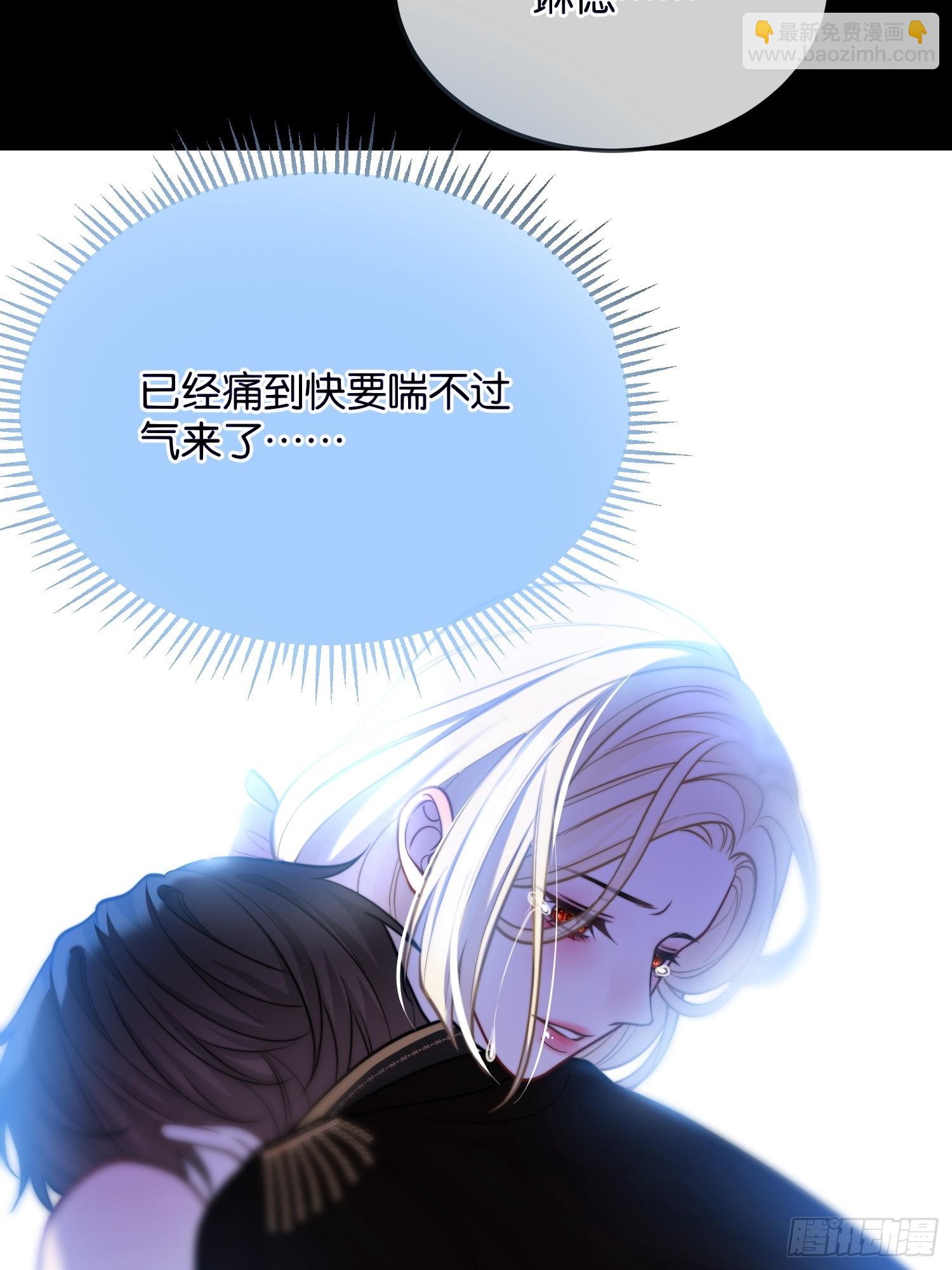 第一百一十九话 心痛的感觉-第120话