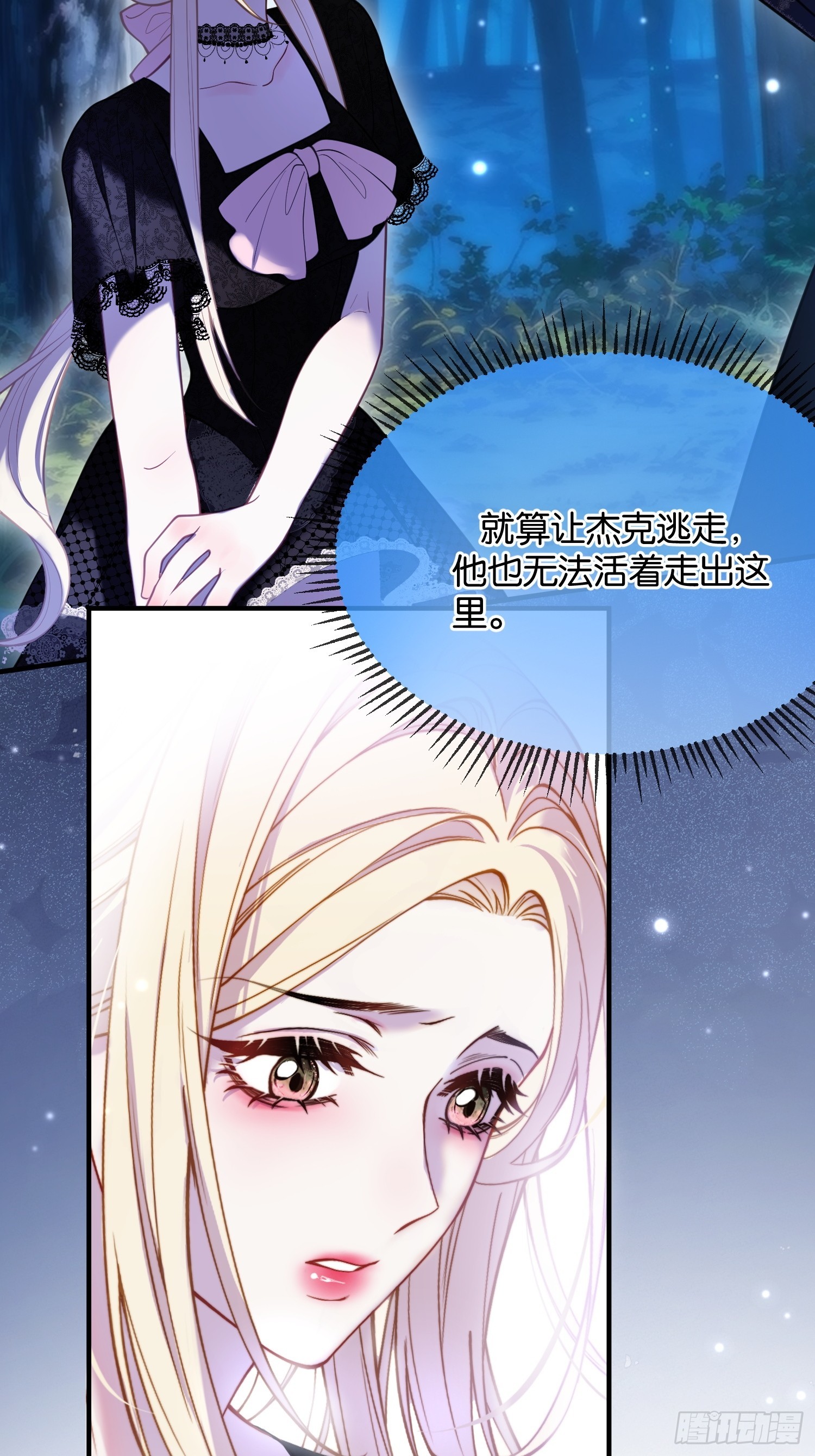 第一百一十九话 心痛的感觉-第120话